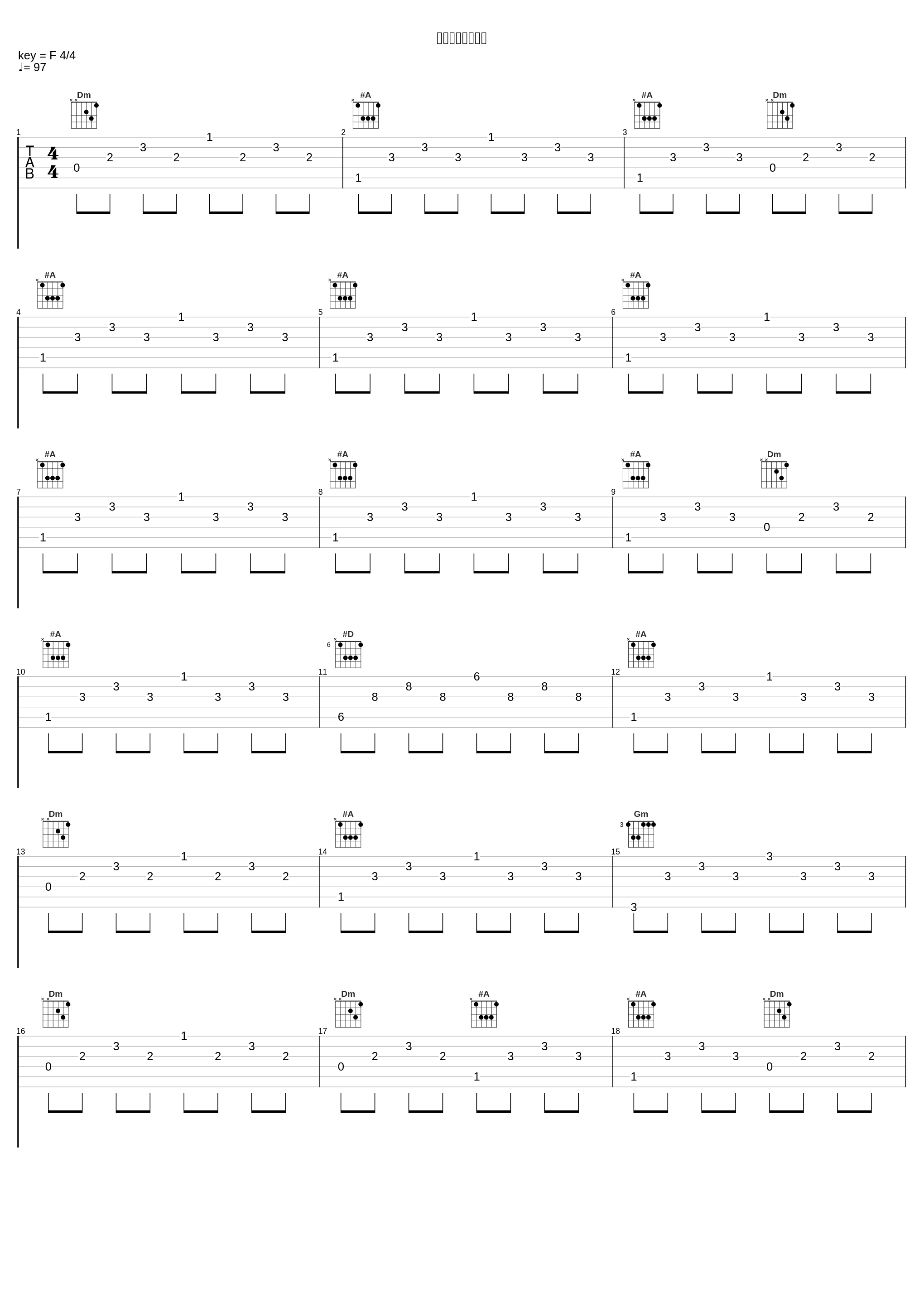 星影プロムナード_加賀谷玲_1