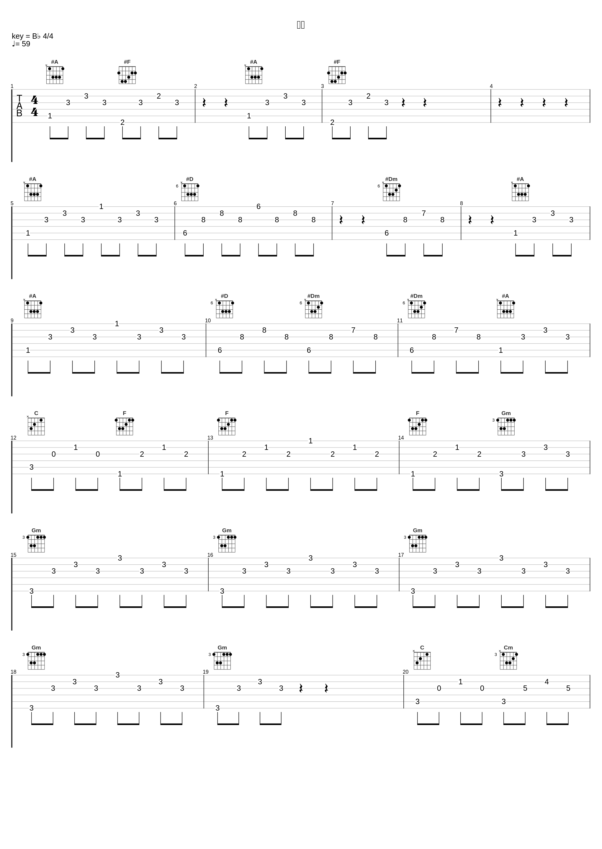 青春_水谷広実_1