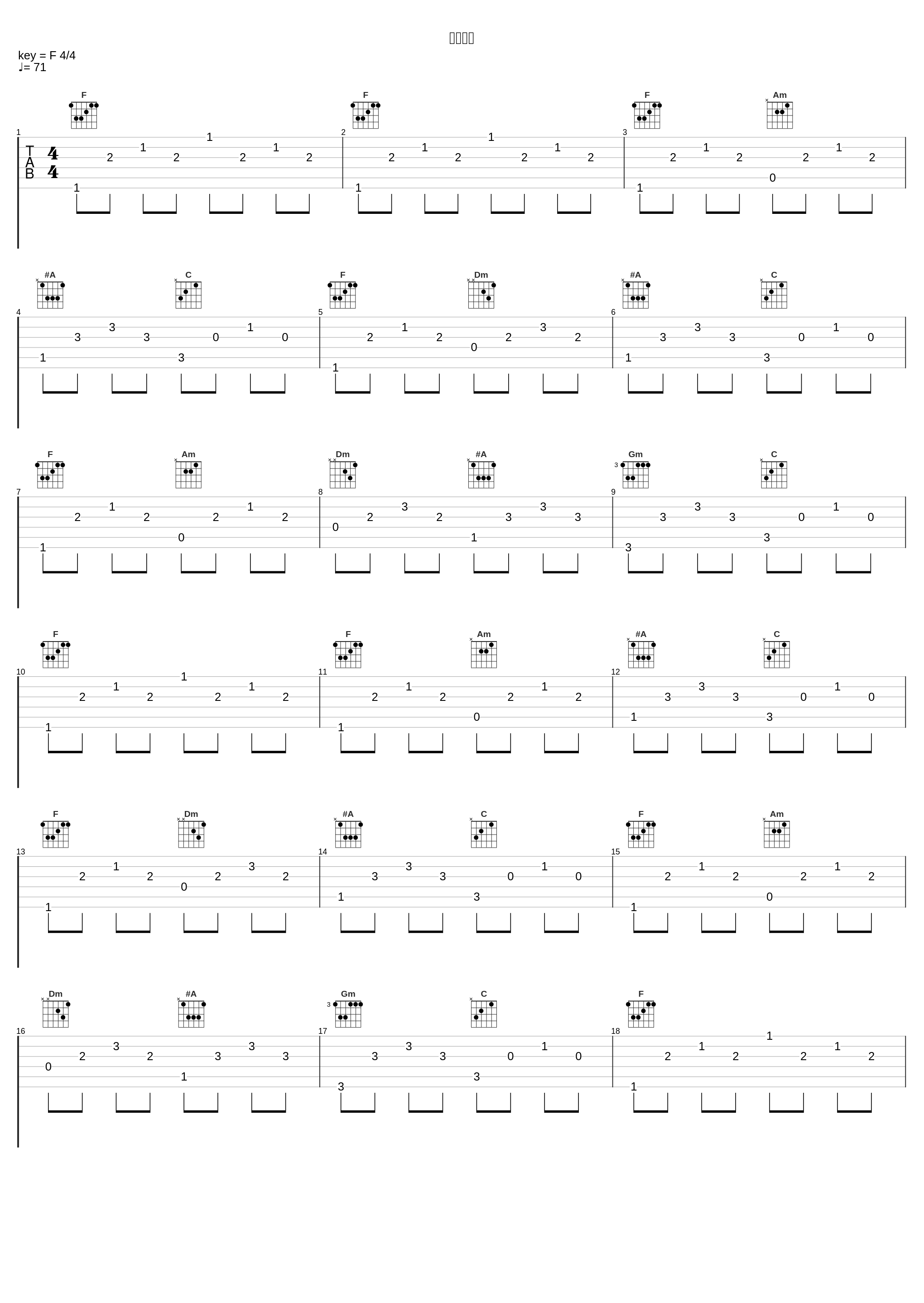 保护自己_黄仲昆_1