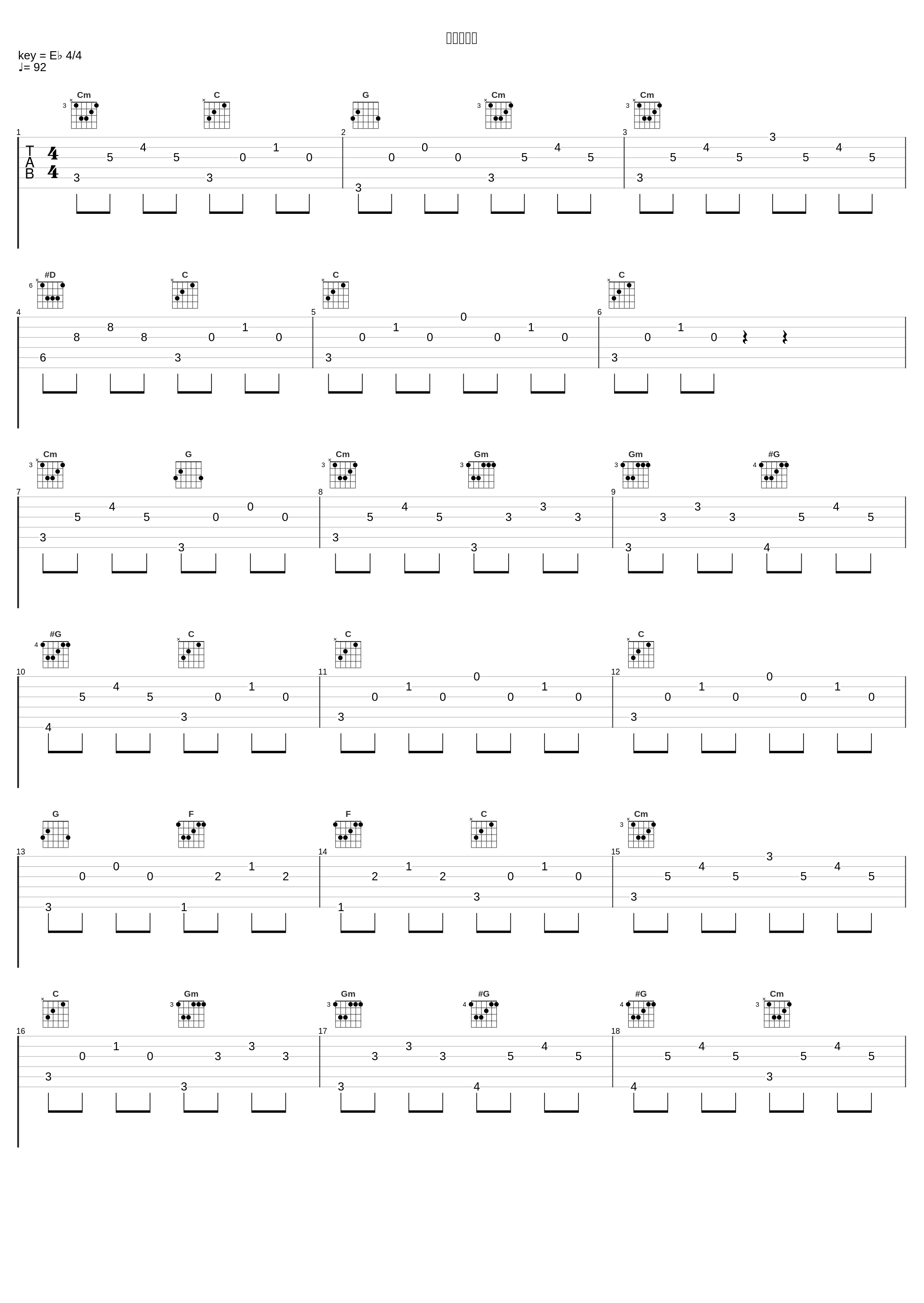 恐ろしき刃_水谷広実_1
