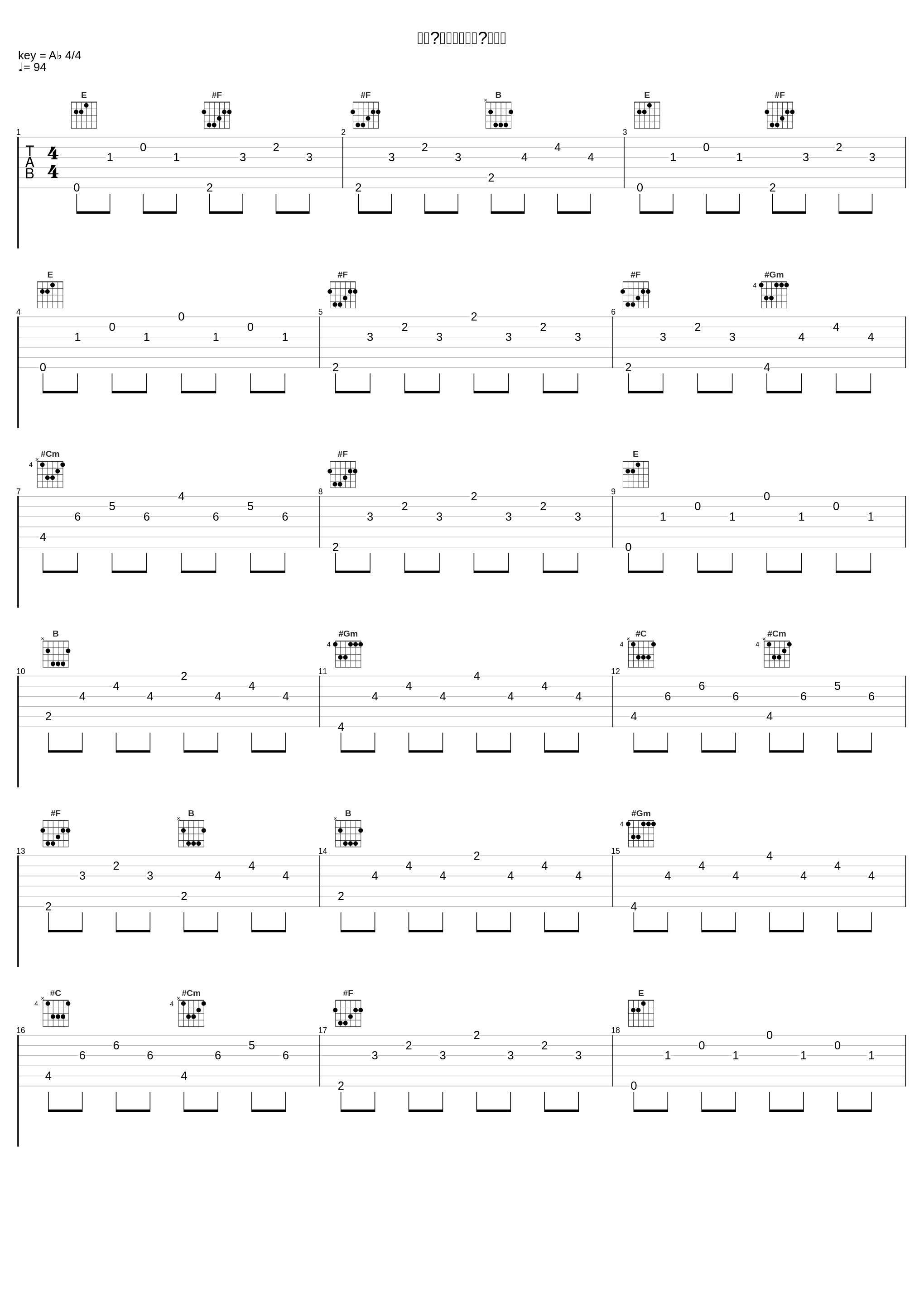 歩み〜名もない毎日〜何度も_RAM WIRE_1