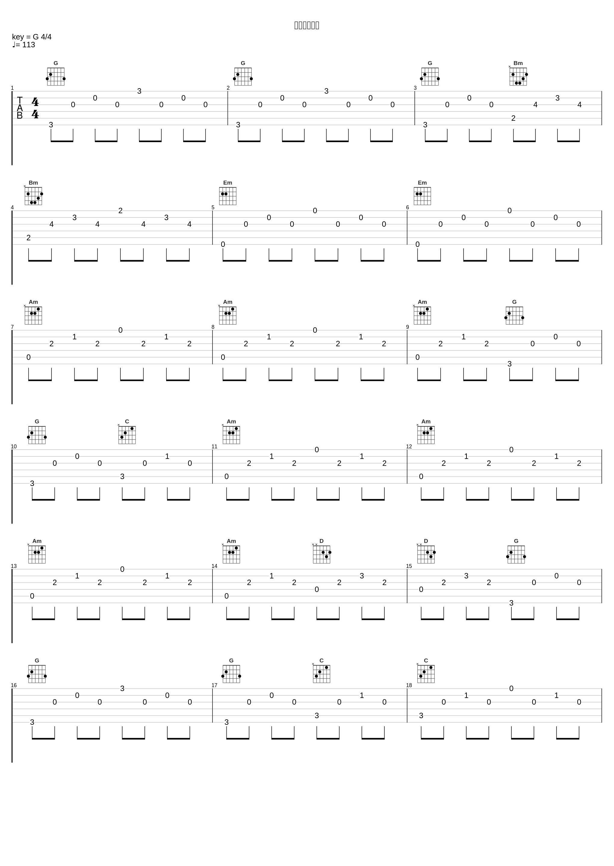 被遗忘的时光_吕珊_1