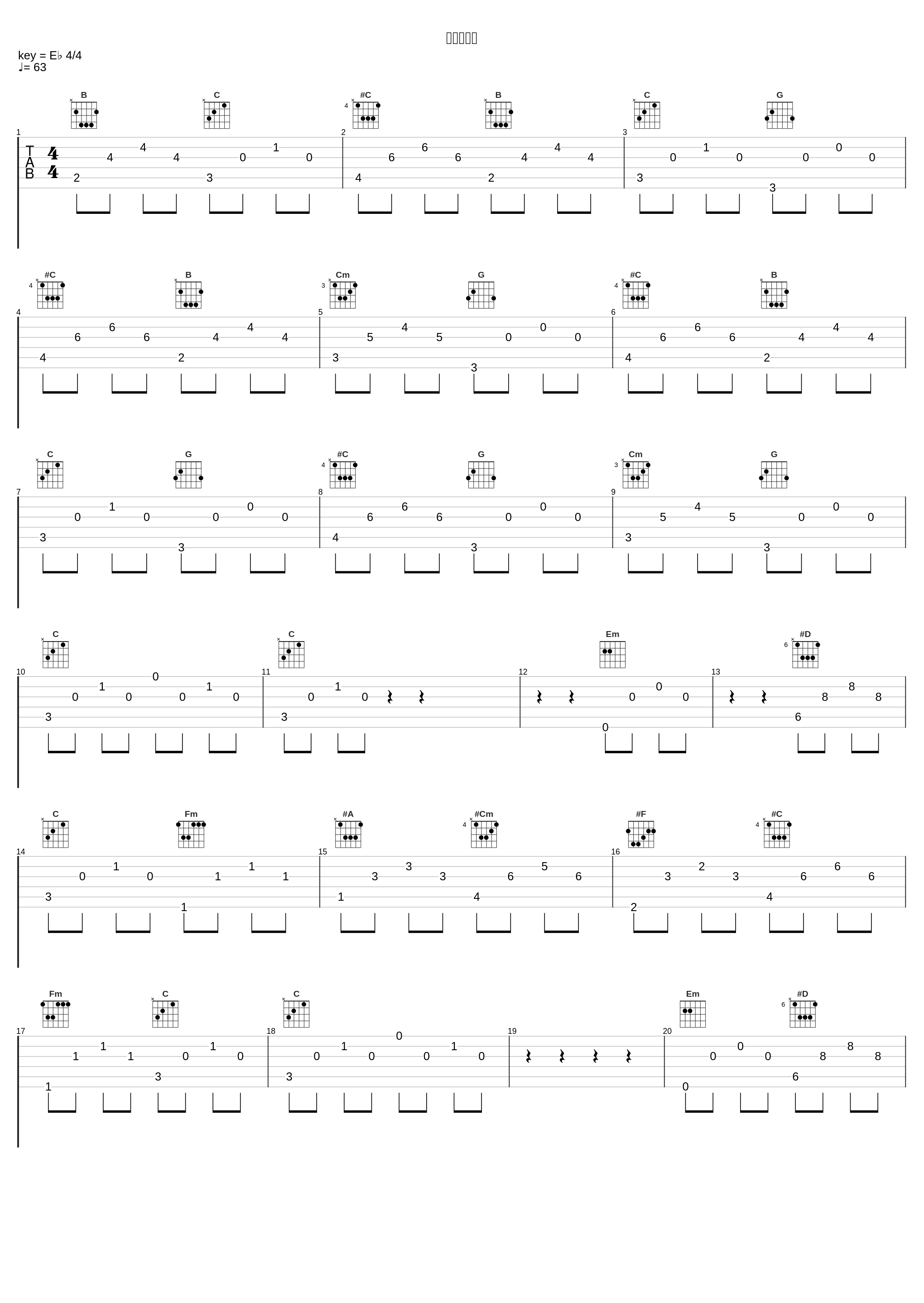 長老は語る_菊池俊輔_1