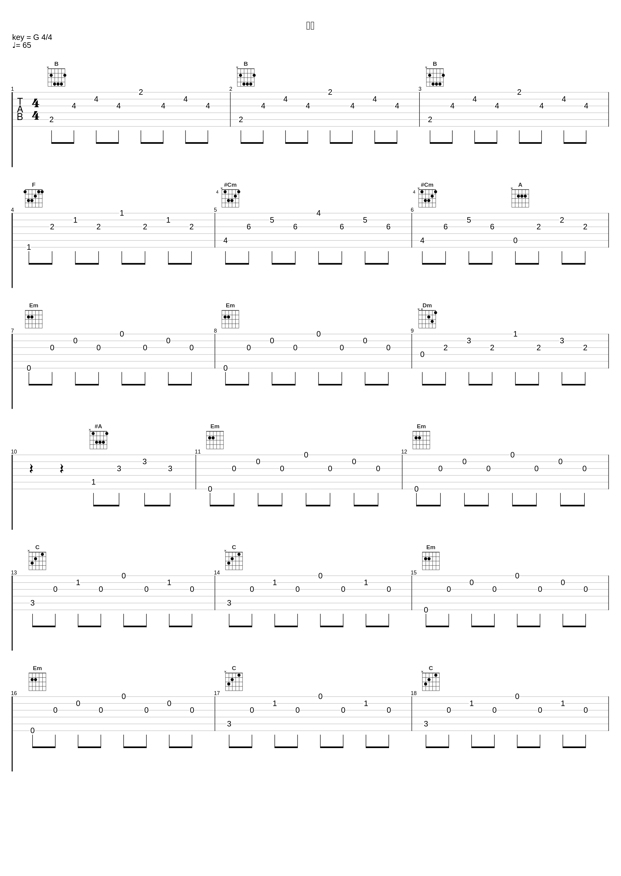 動揺_水谷広実_1