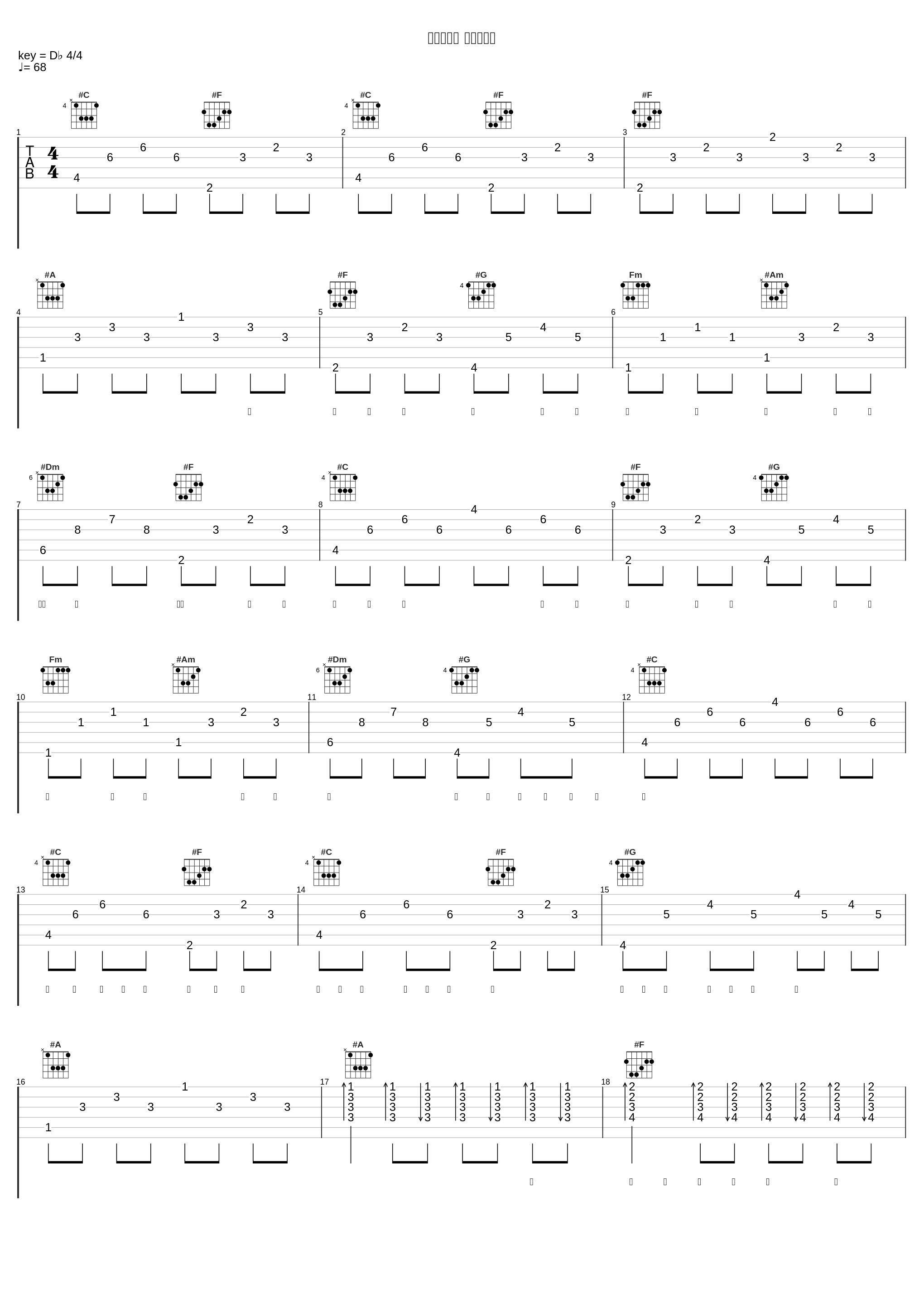 君は無敵さ 僕も無敵さ_岛谷瞳_1