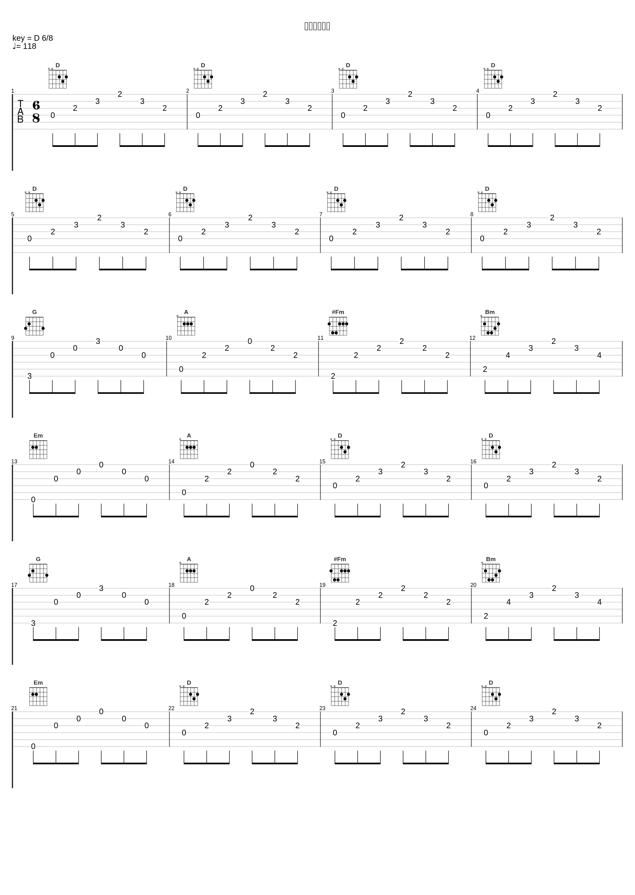 光り輝く才能_水谷広実_1