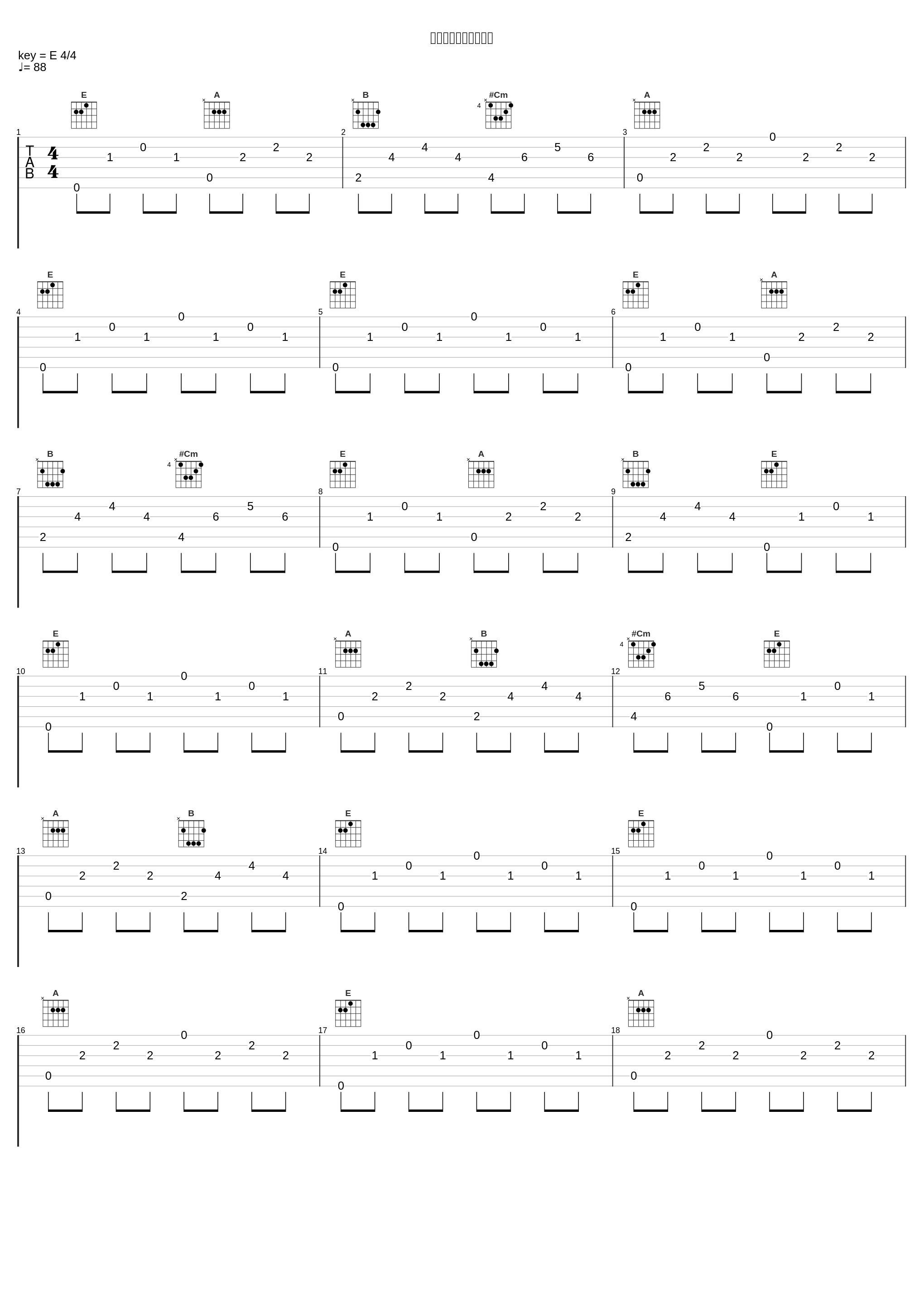 ８月「いつかの畦道」_加賀谷玲_1