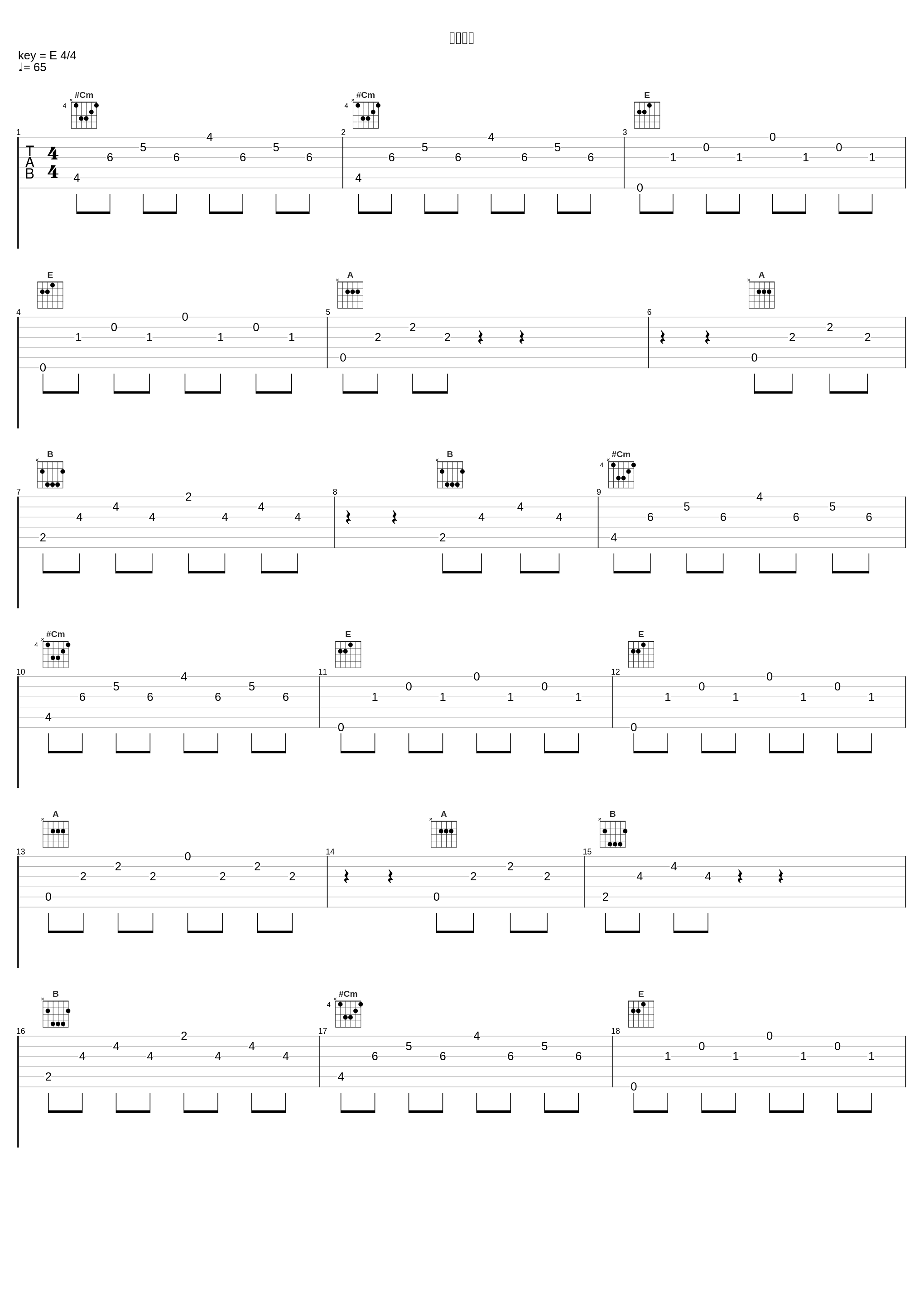 助かった_林友树_1