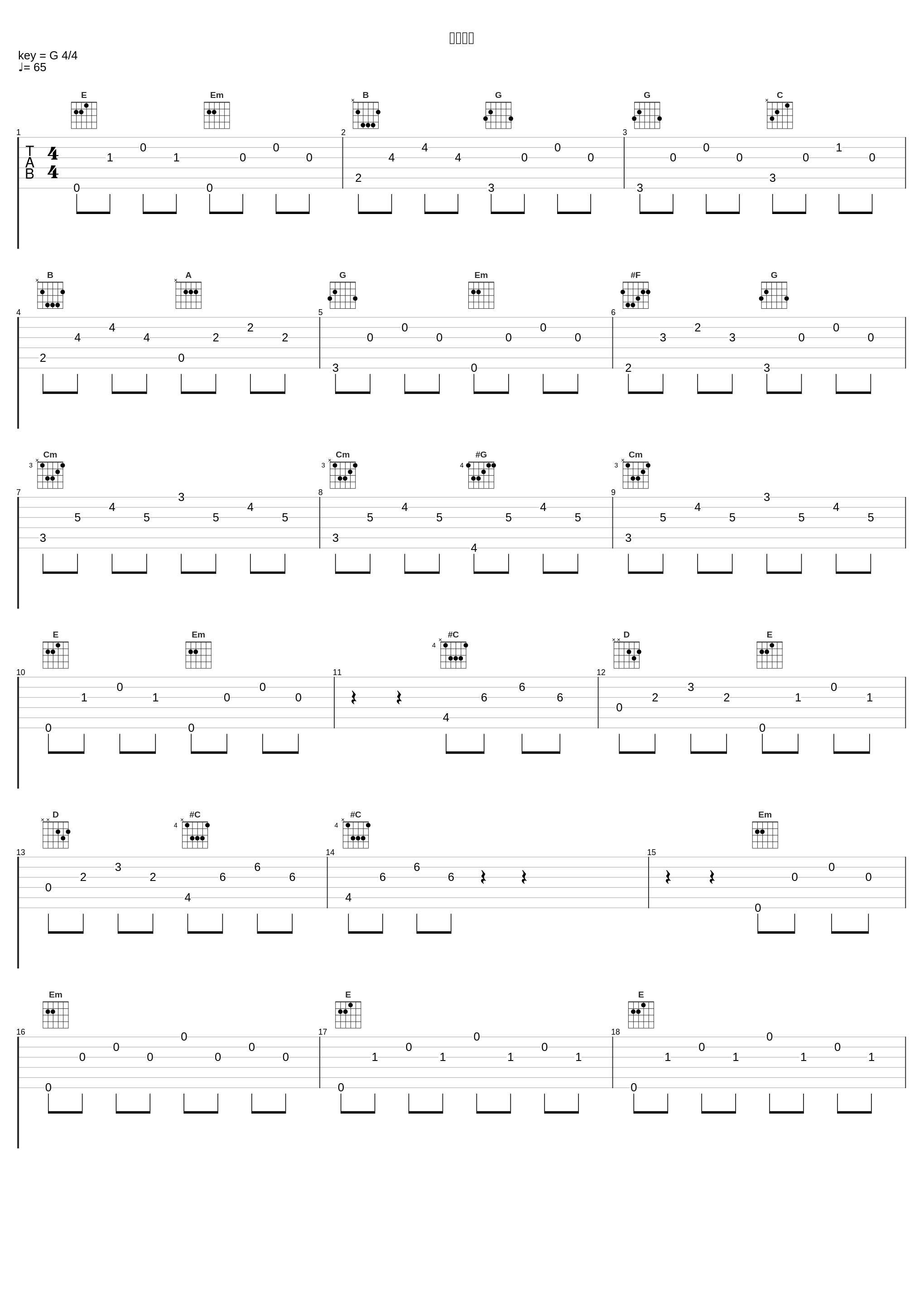 作戦進行_水谷広実_1