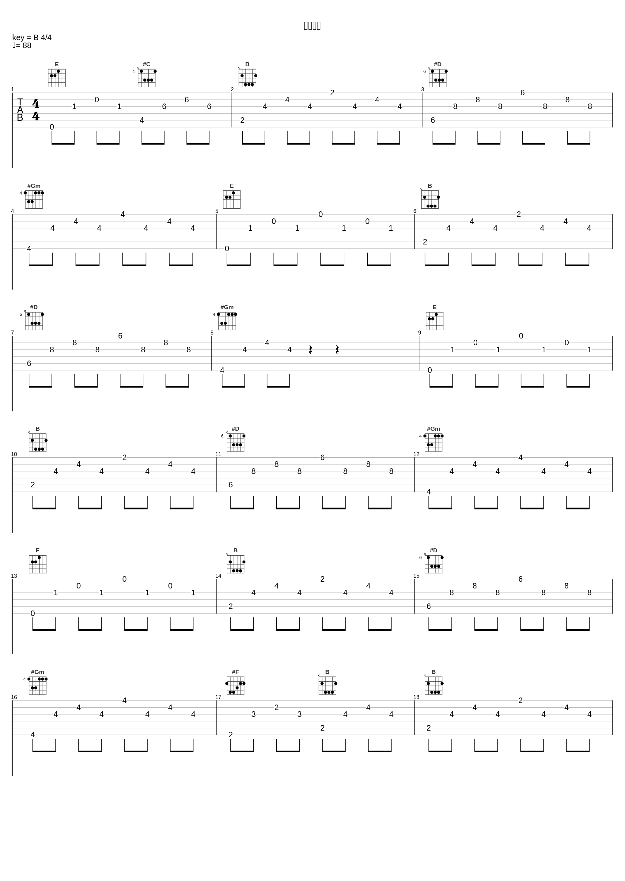 二分之一_宇珊,炎亚纶_1