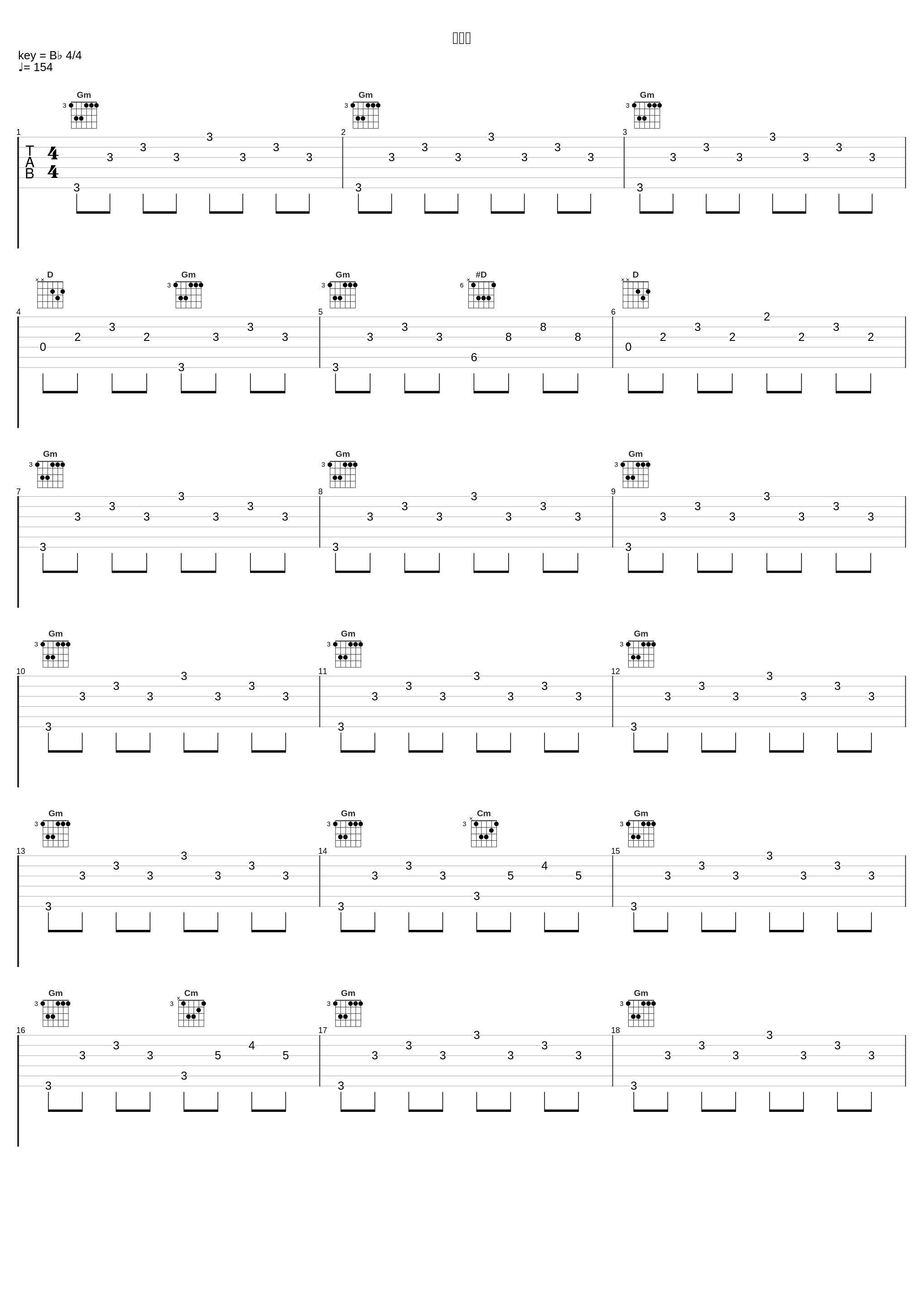 卖汤丸_吕珊_1