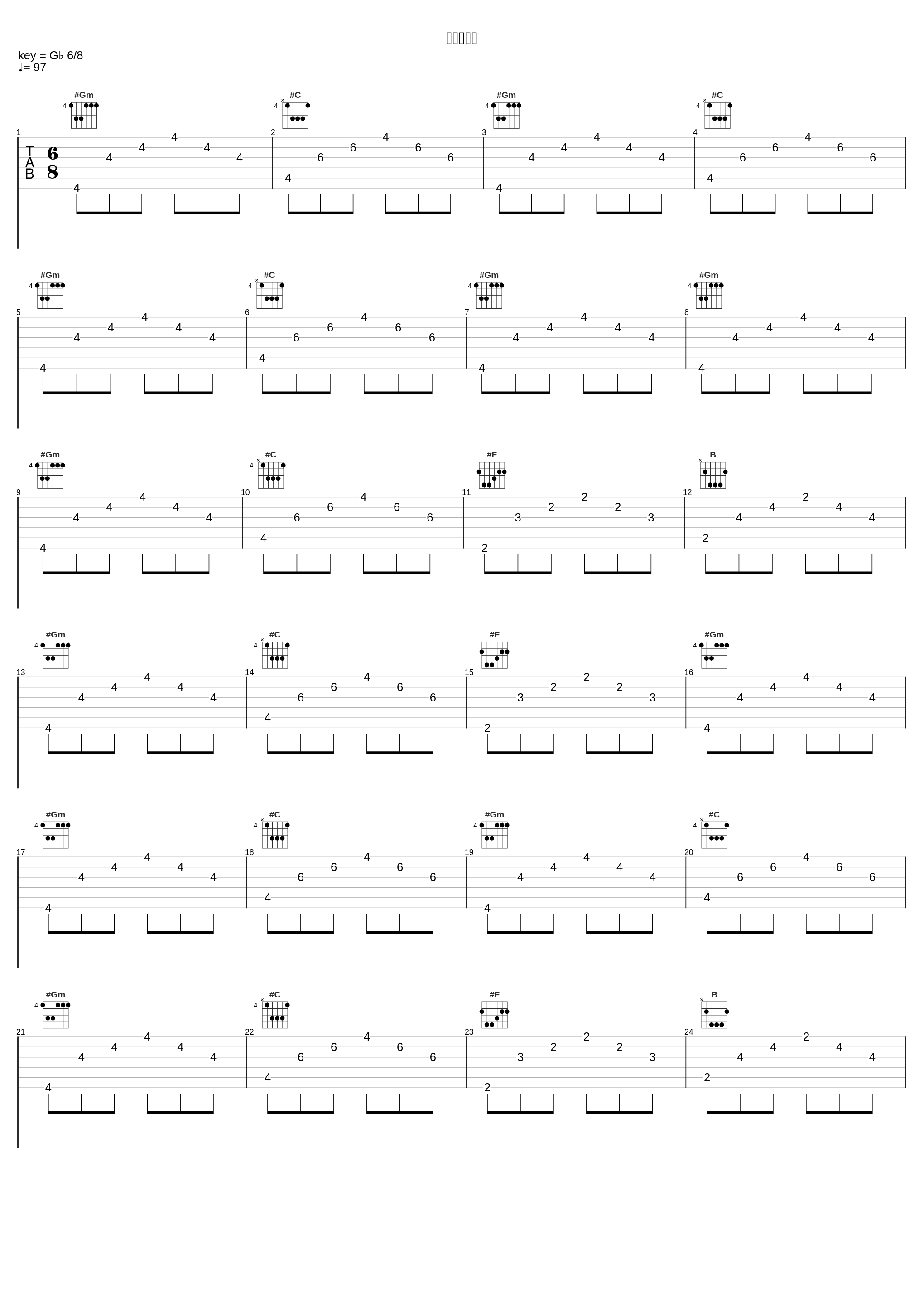 天気輪の柱_加賀谷玲_1