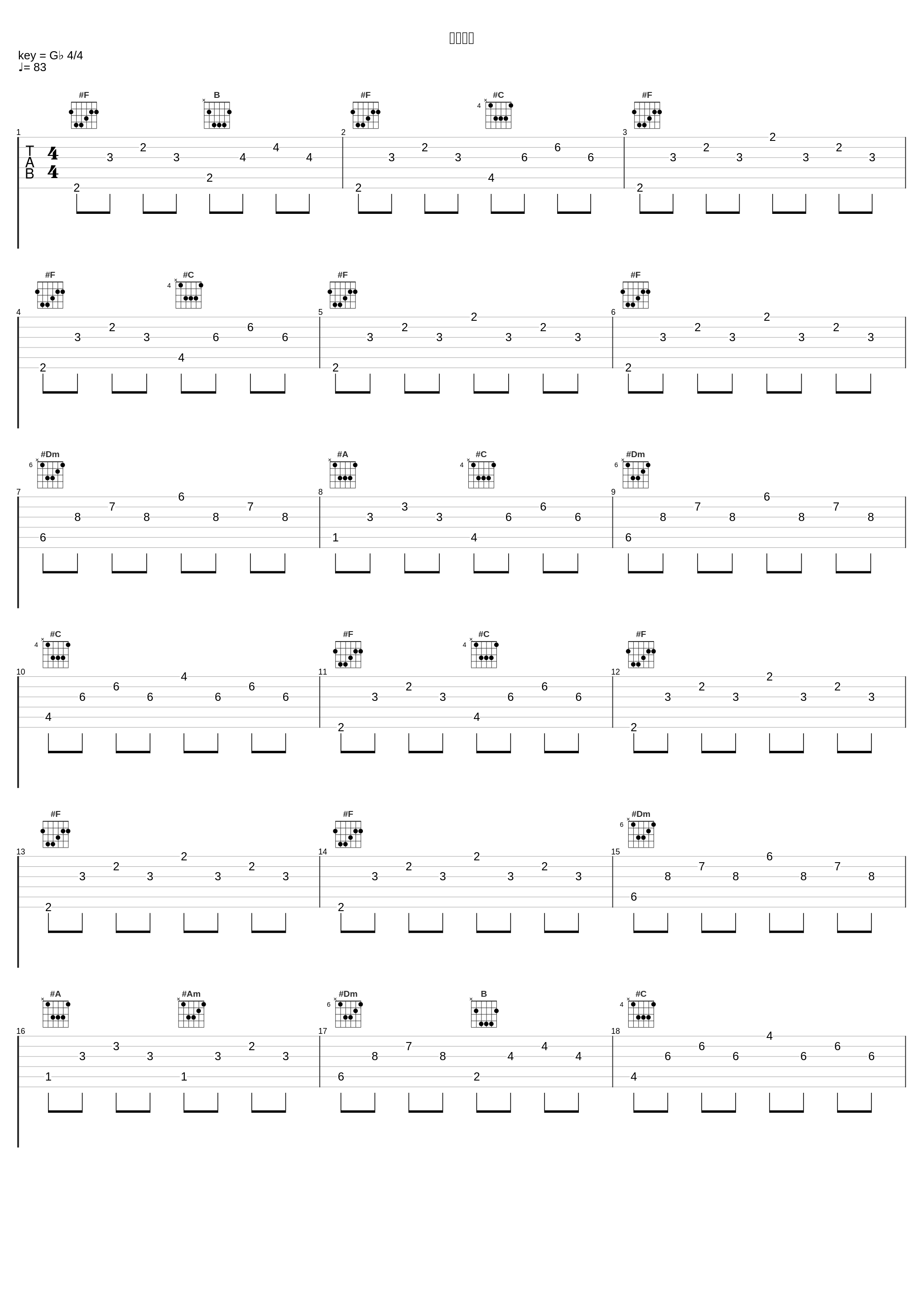 相思河畔_吕珊_1