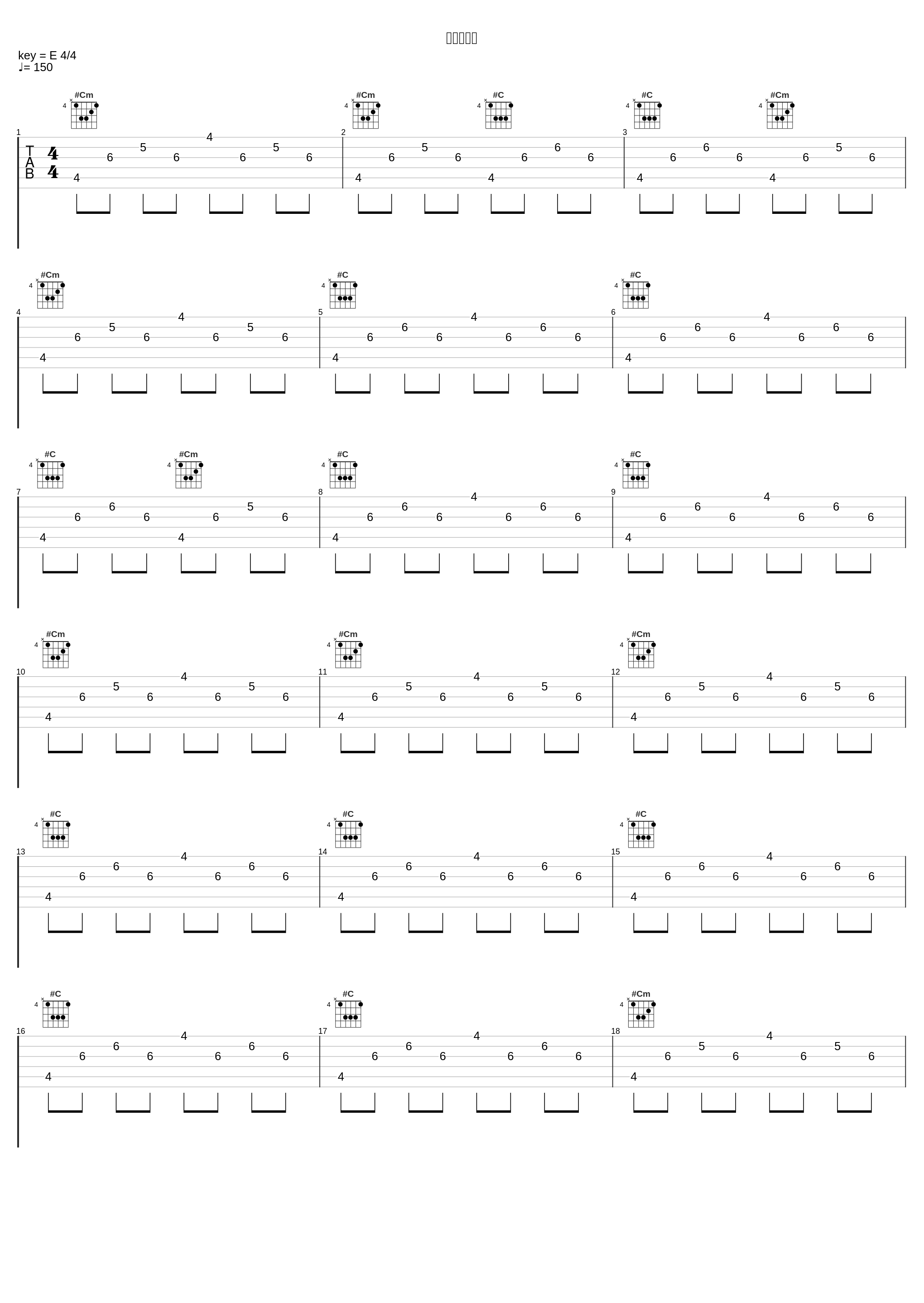 三藁熱血篇_水谷広実_1