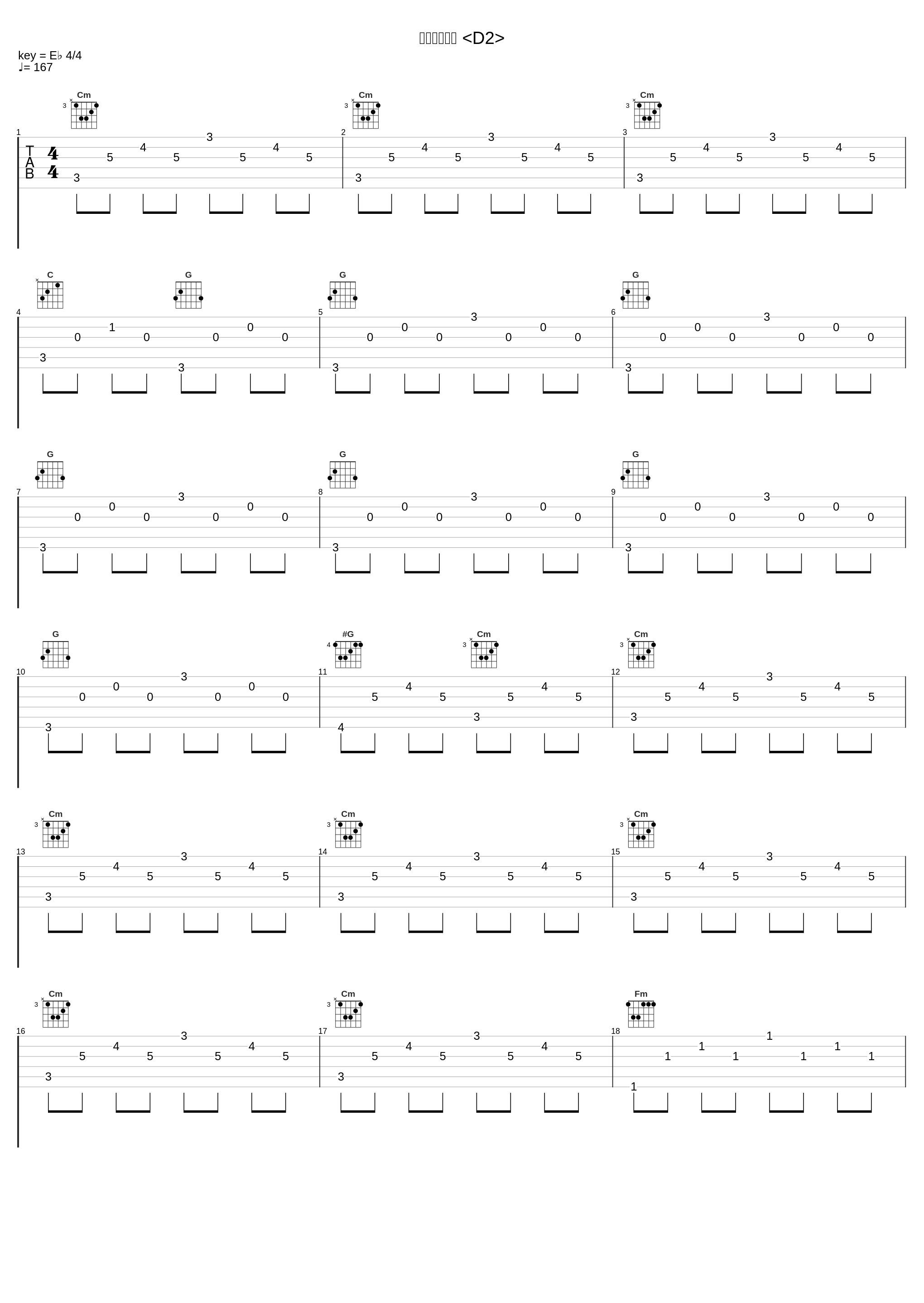 孤独の大門豊 <D2>_菊池俊輔_1