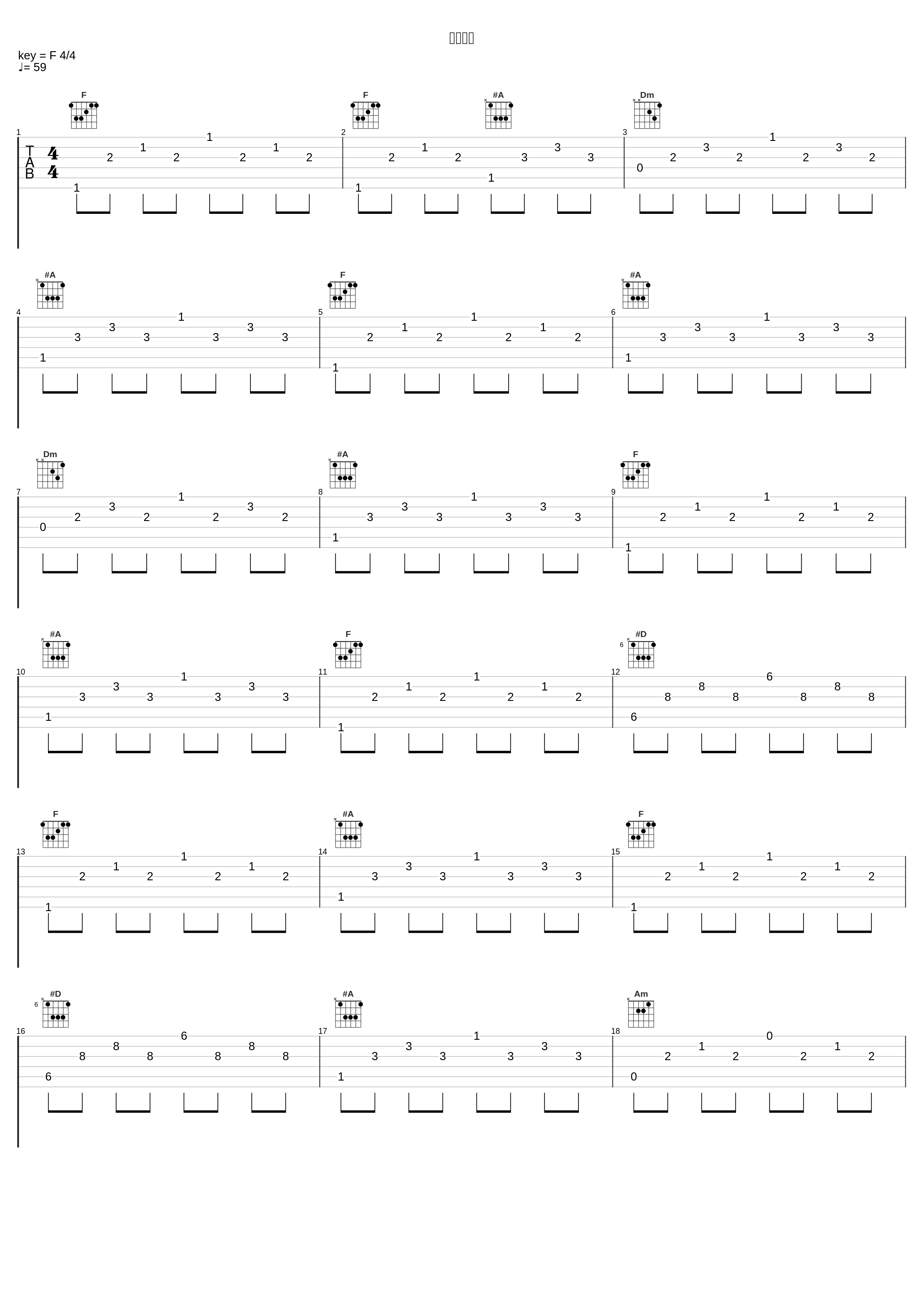 決意の日_水谷広実_1