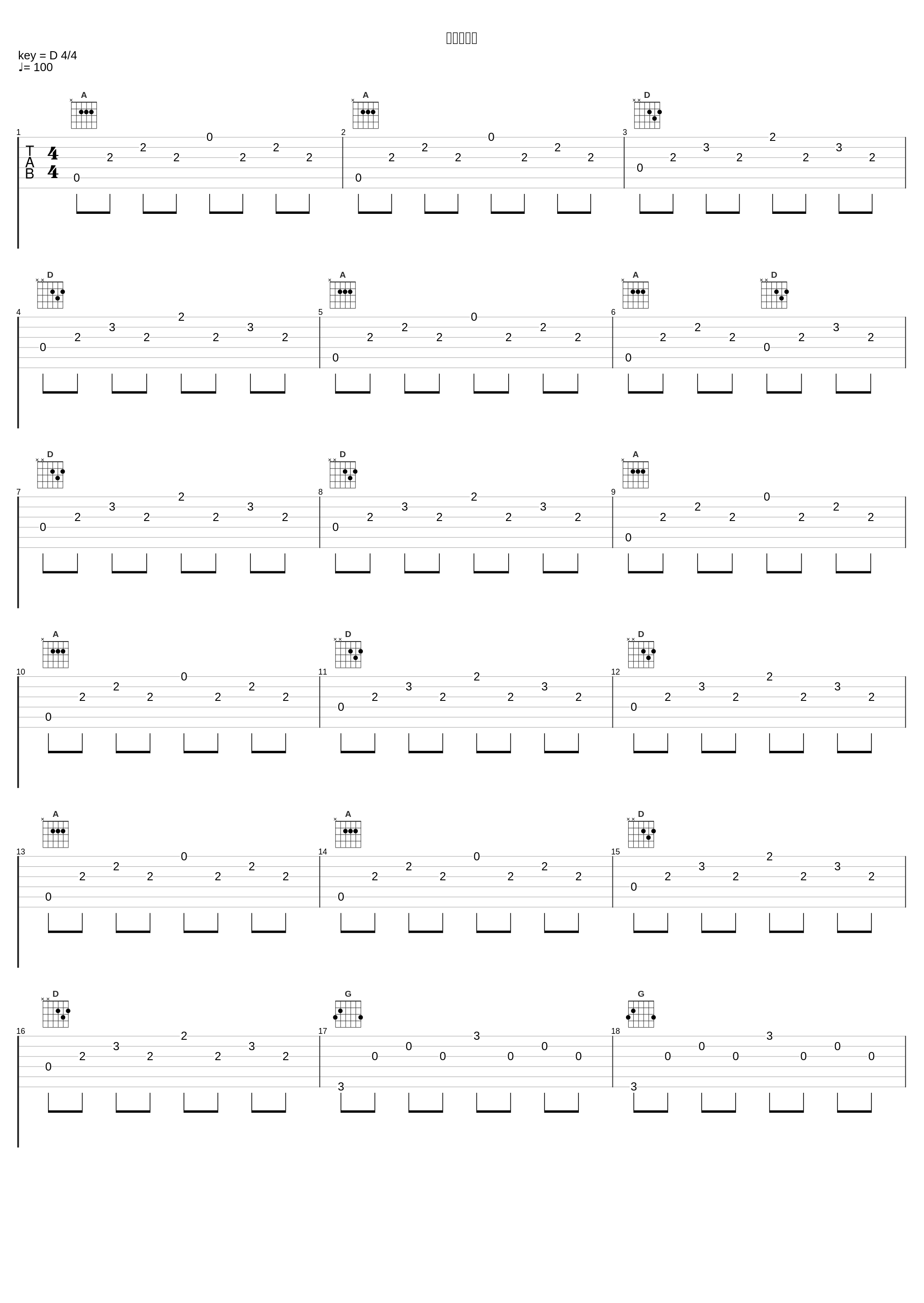 午后の授業_加賀谷玲_1