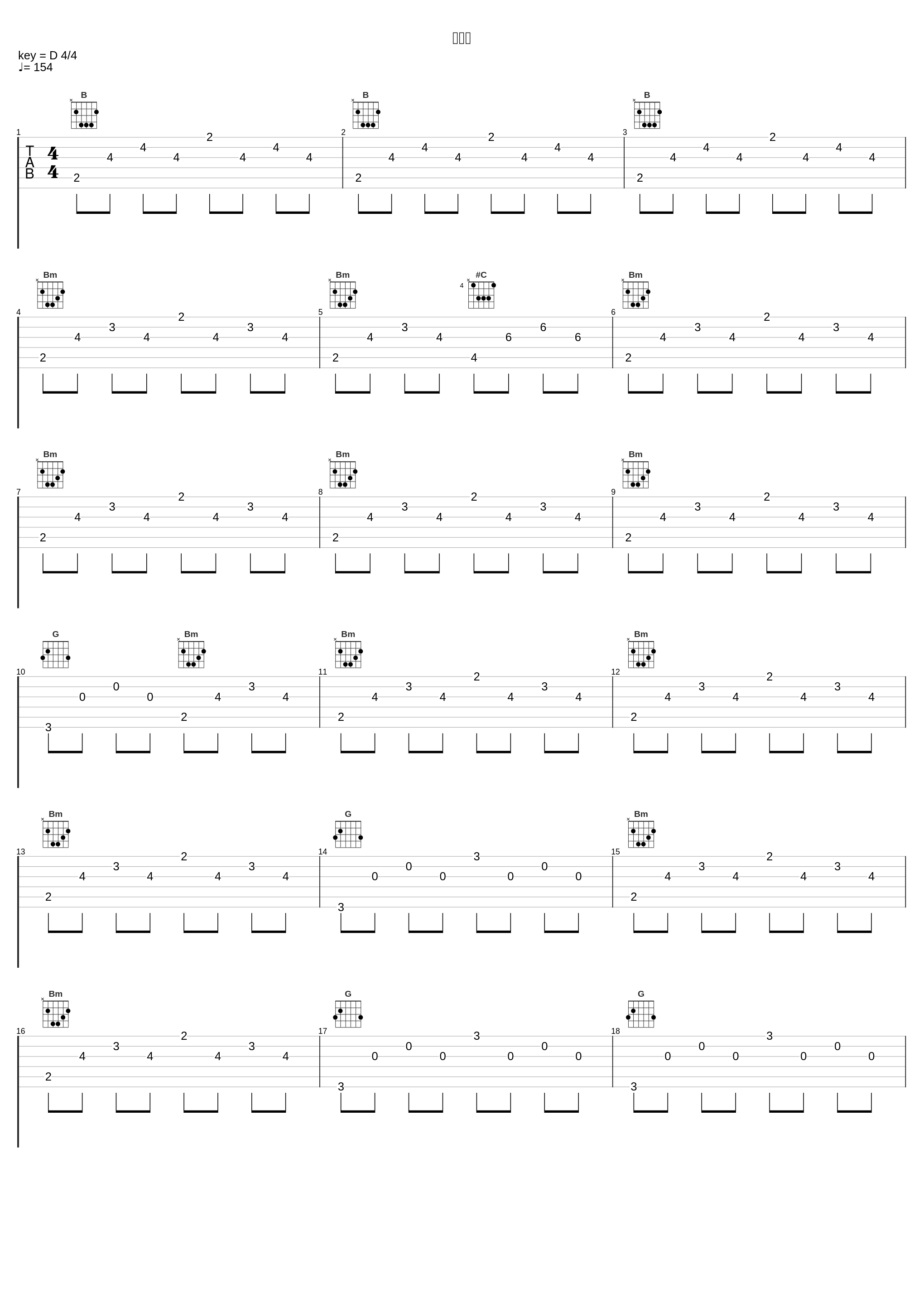 大乱戦_水谷広実_1