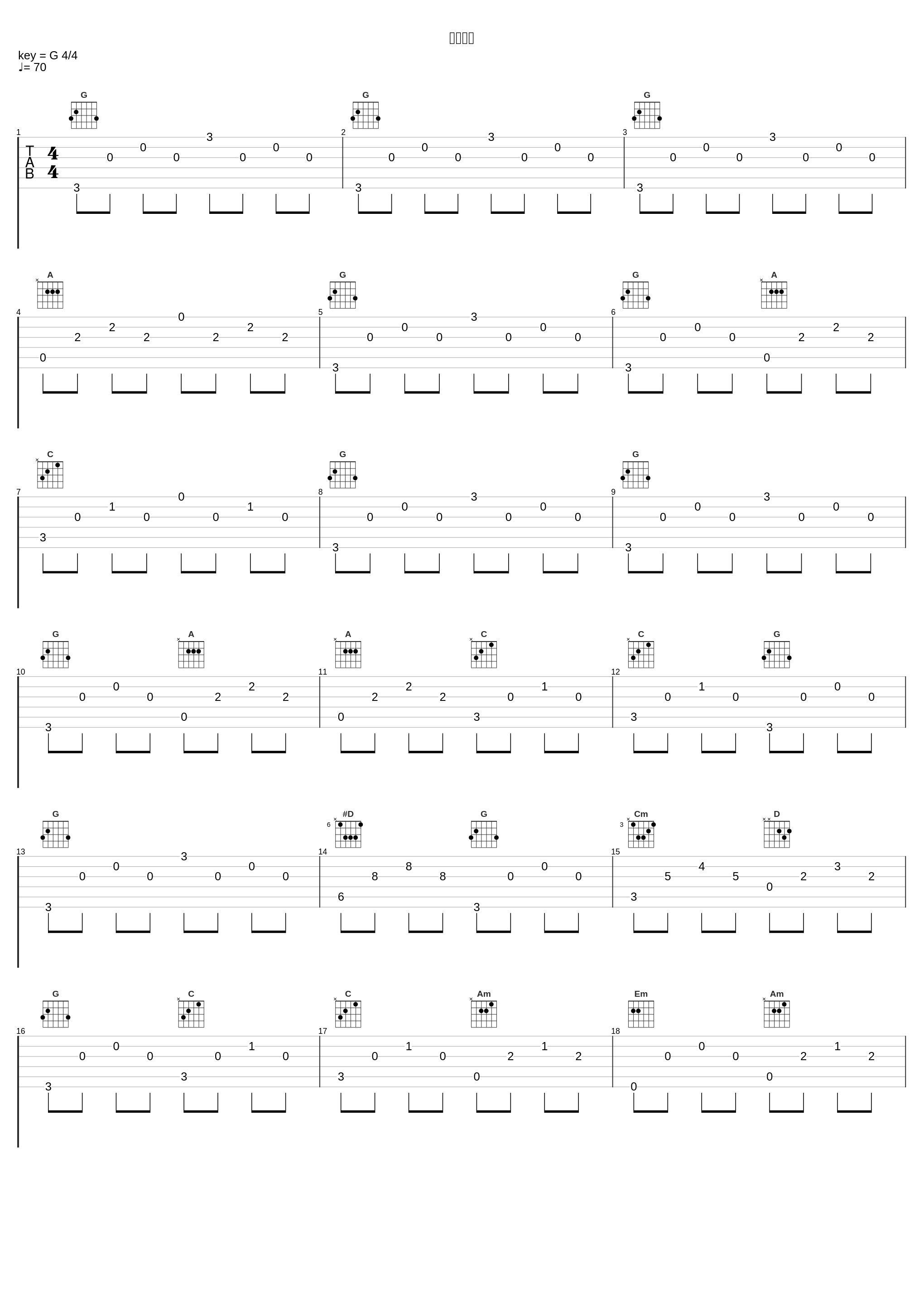 余情未了_吕珊_1