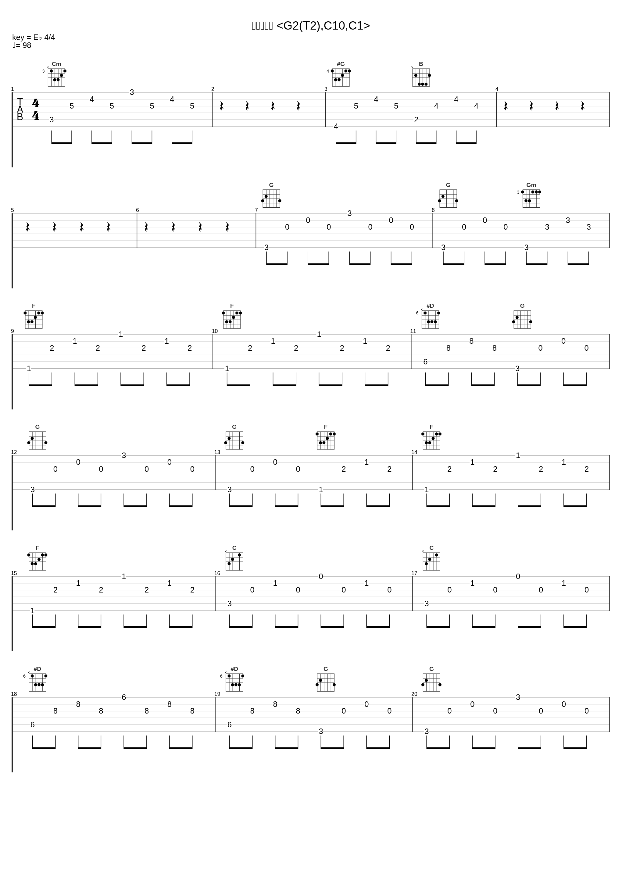 鋼鉄の野獣 <G2(T2),C10,C1>_菊池俊輔_1