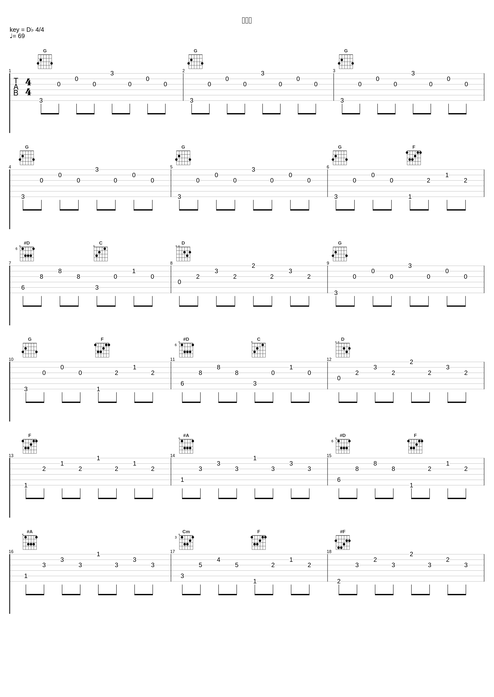 大自然_水谷広実_1