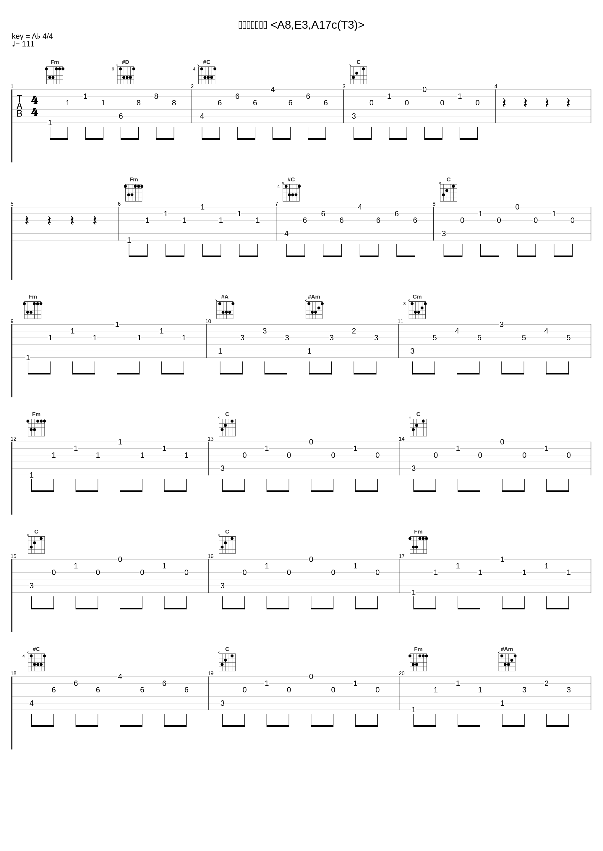 つかの間の陽光 <A8,E3,A17c(T3)>_菊池俊輔_1