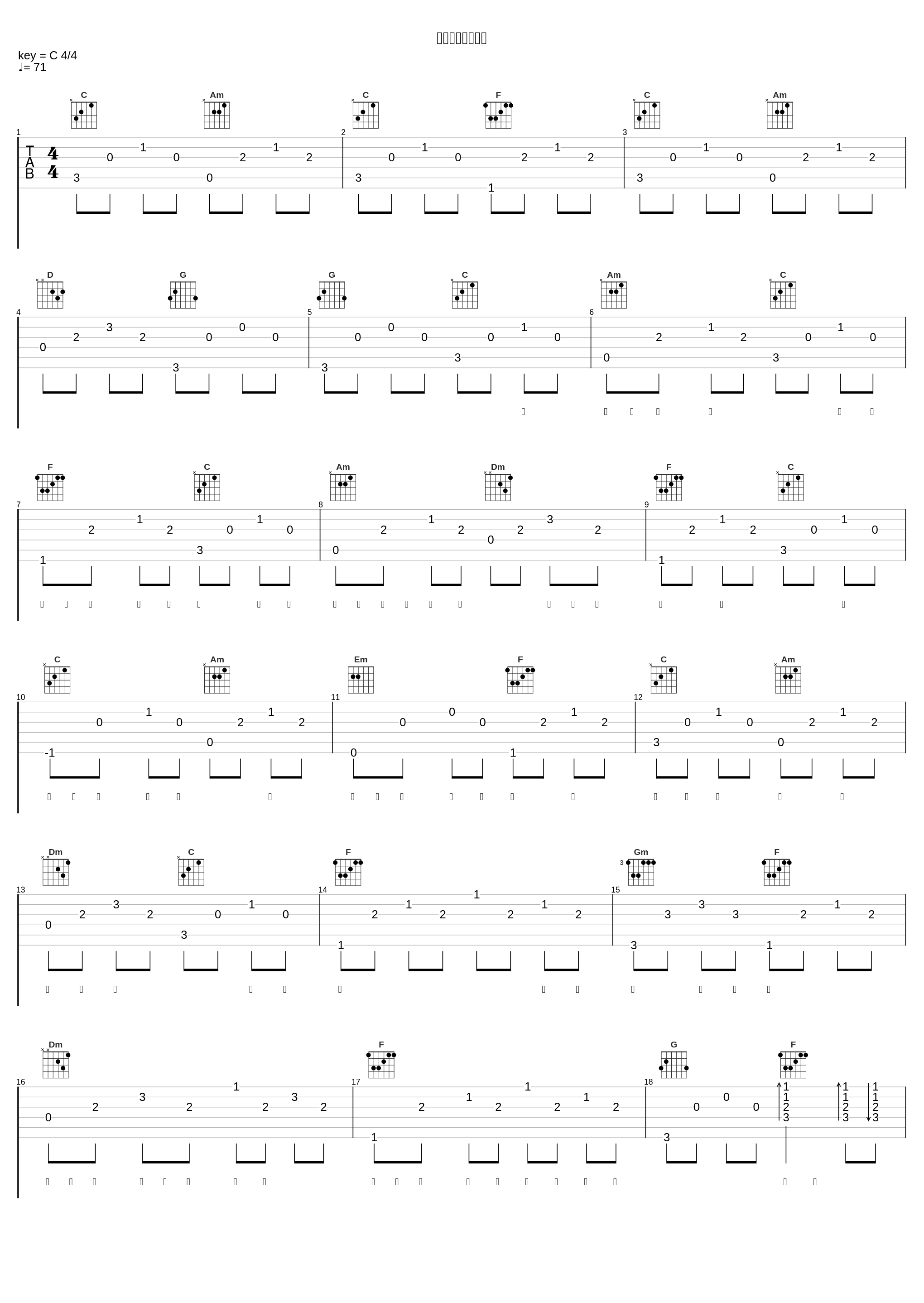 簡単に言えたなら_岛谷瞳_1