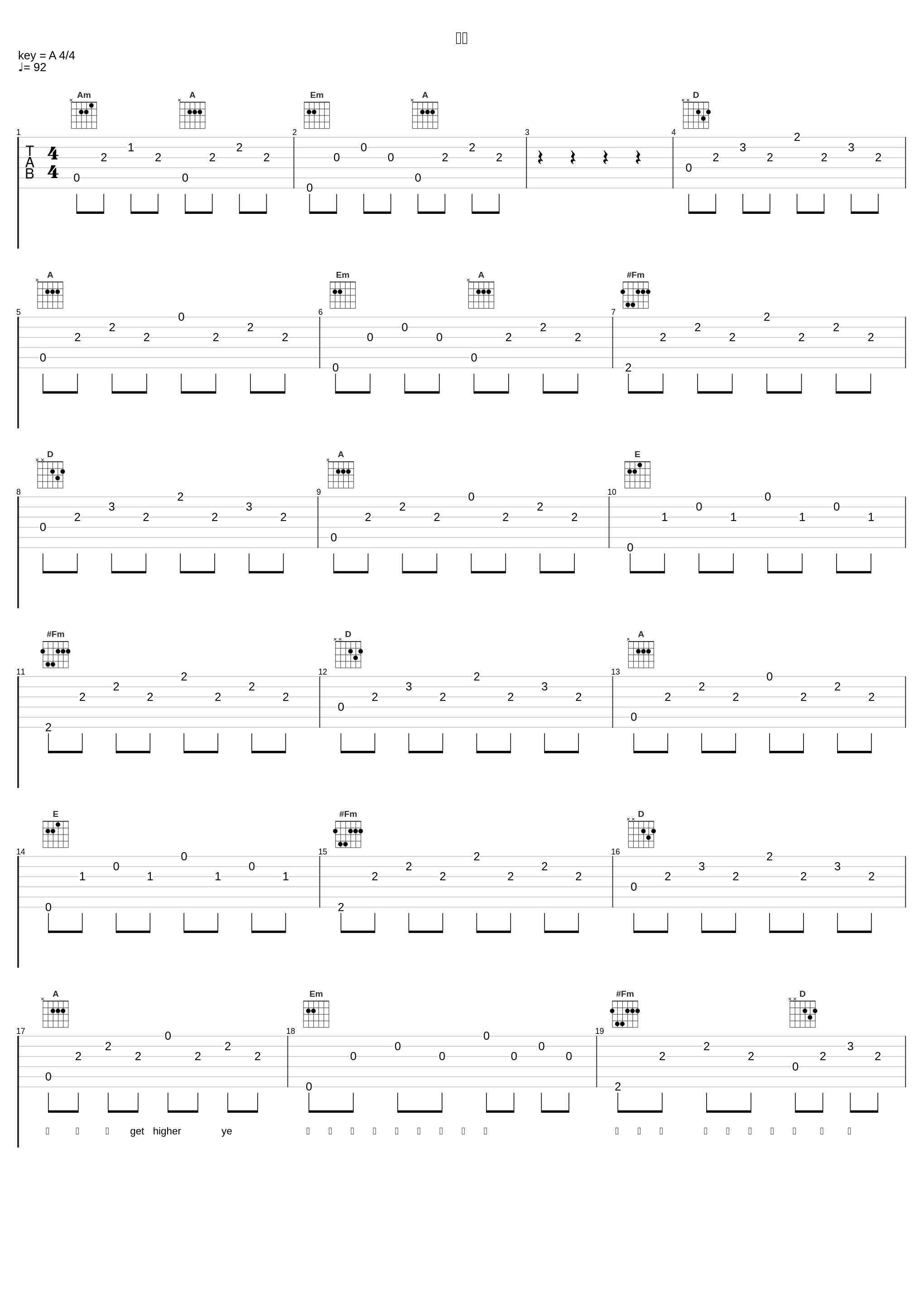 霓端_葛东琪_1