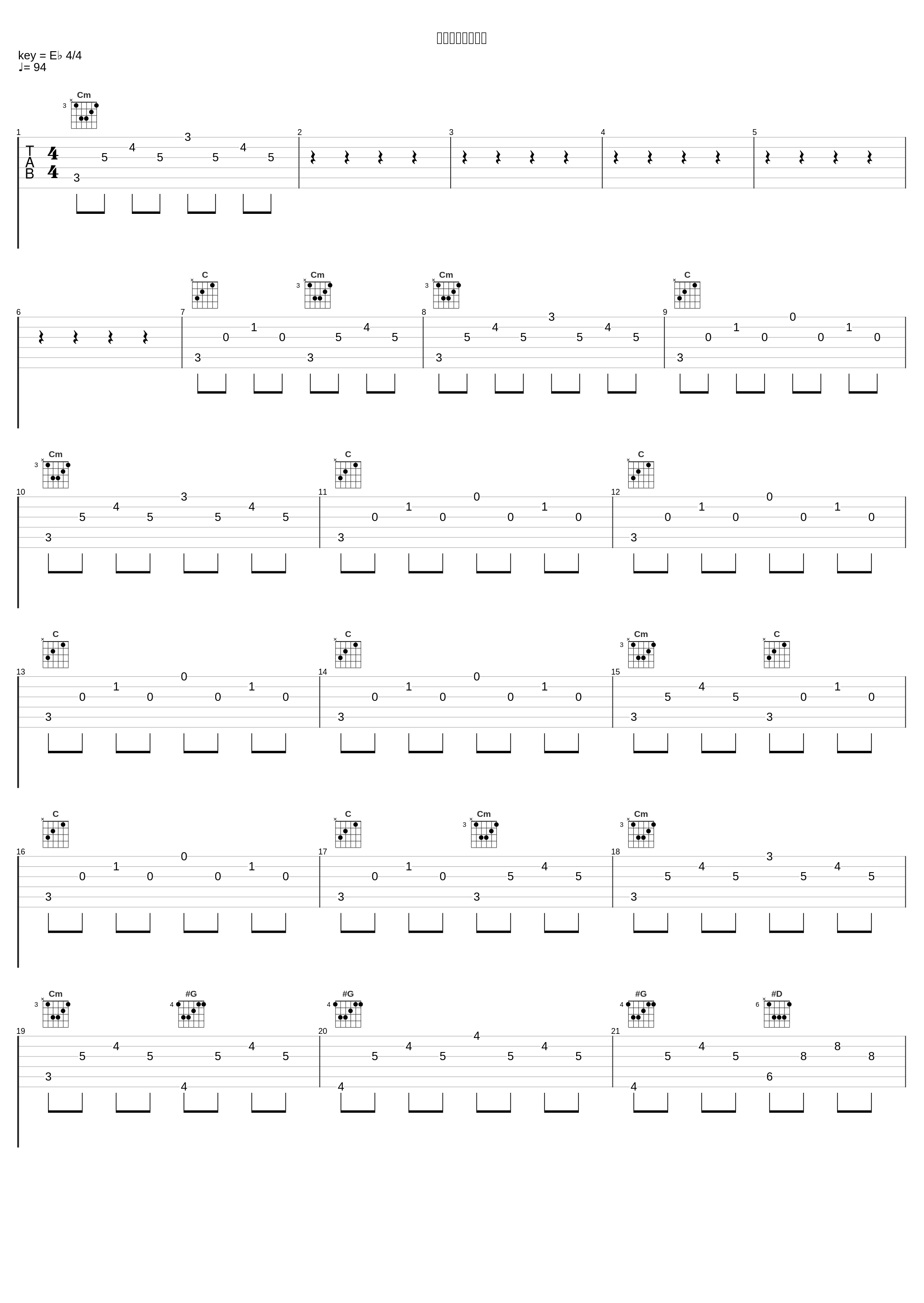 フォルトゥナの瞳_林友树_1