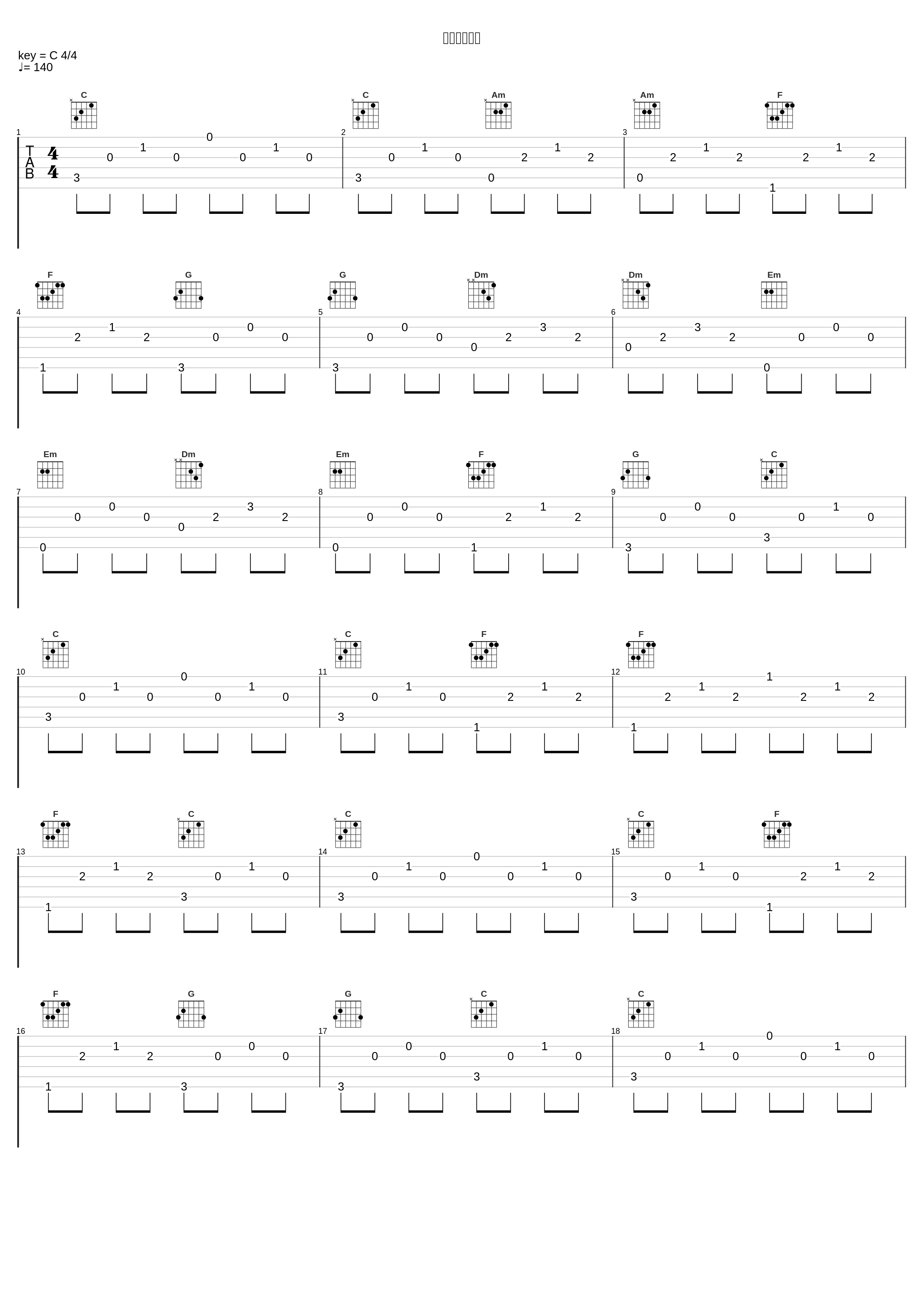 ダイの大冒険_林友树_1