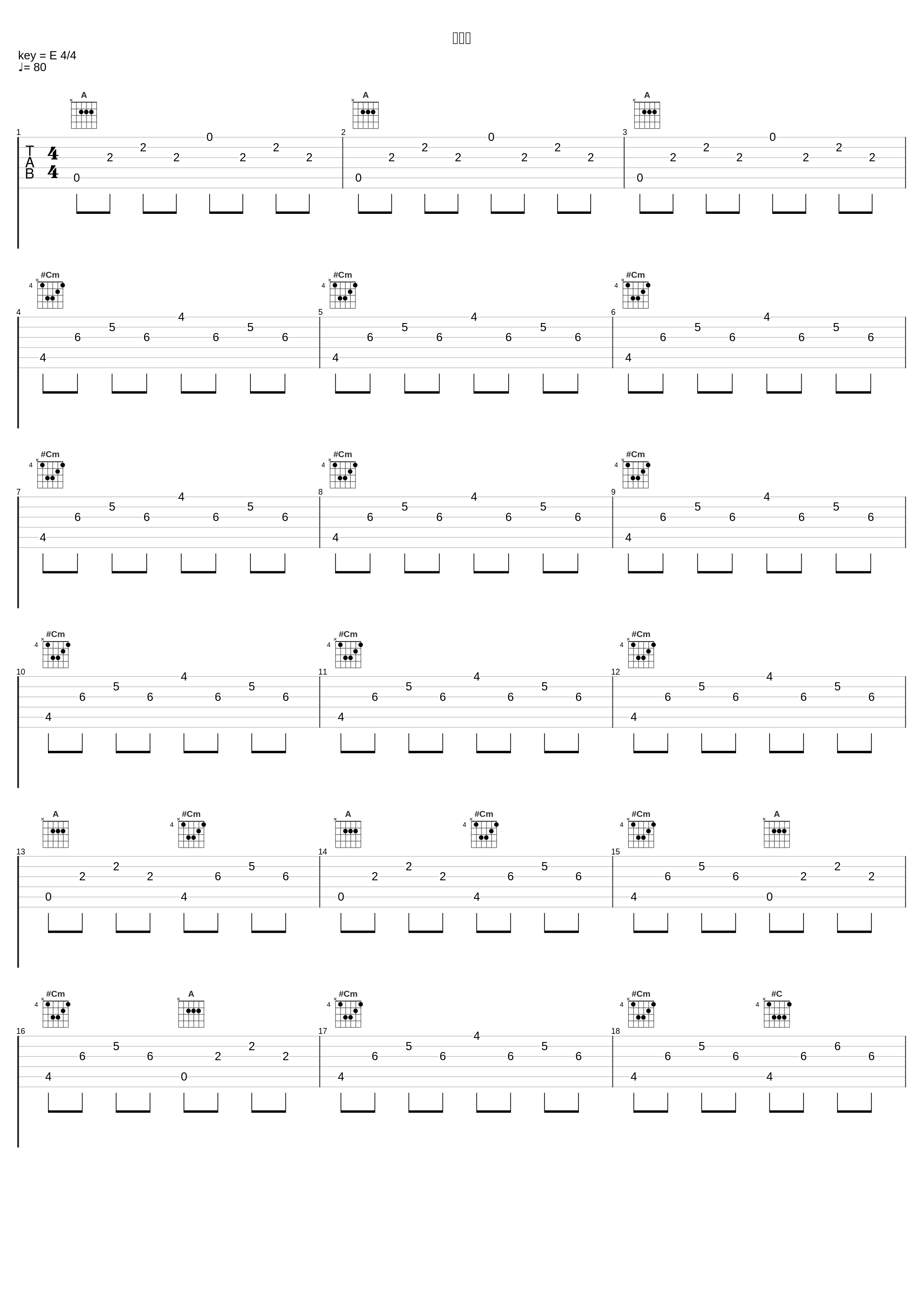 老实人_TSP安琪_1