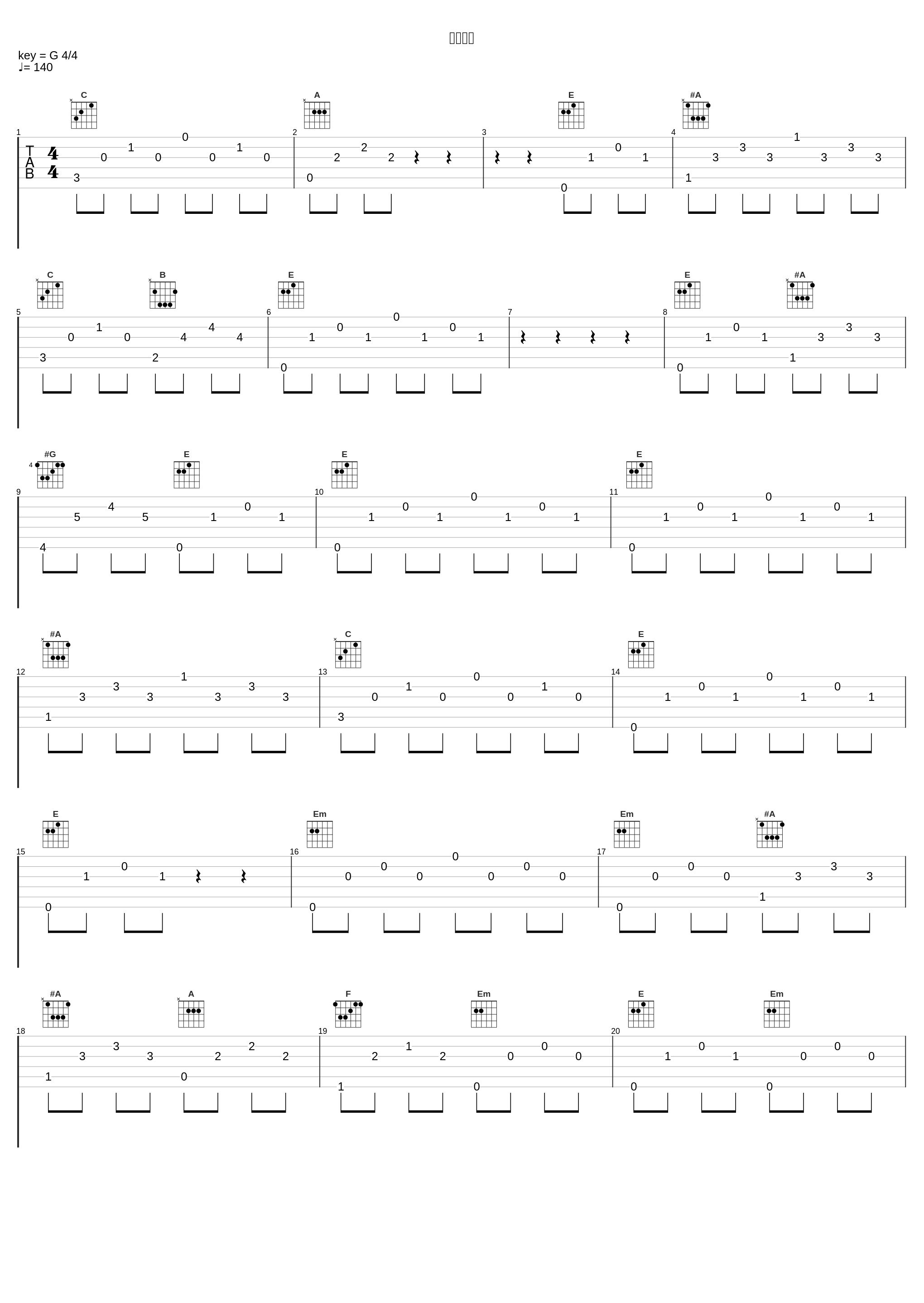 集団心理_水谷広実_1