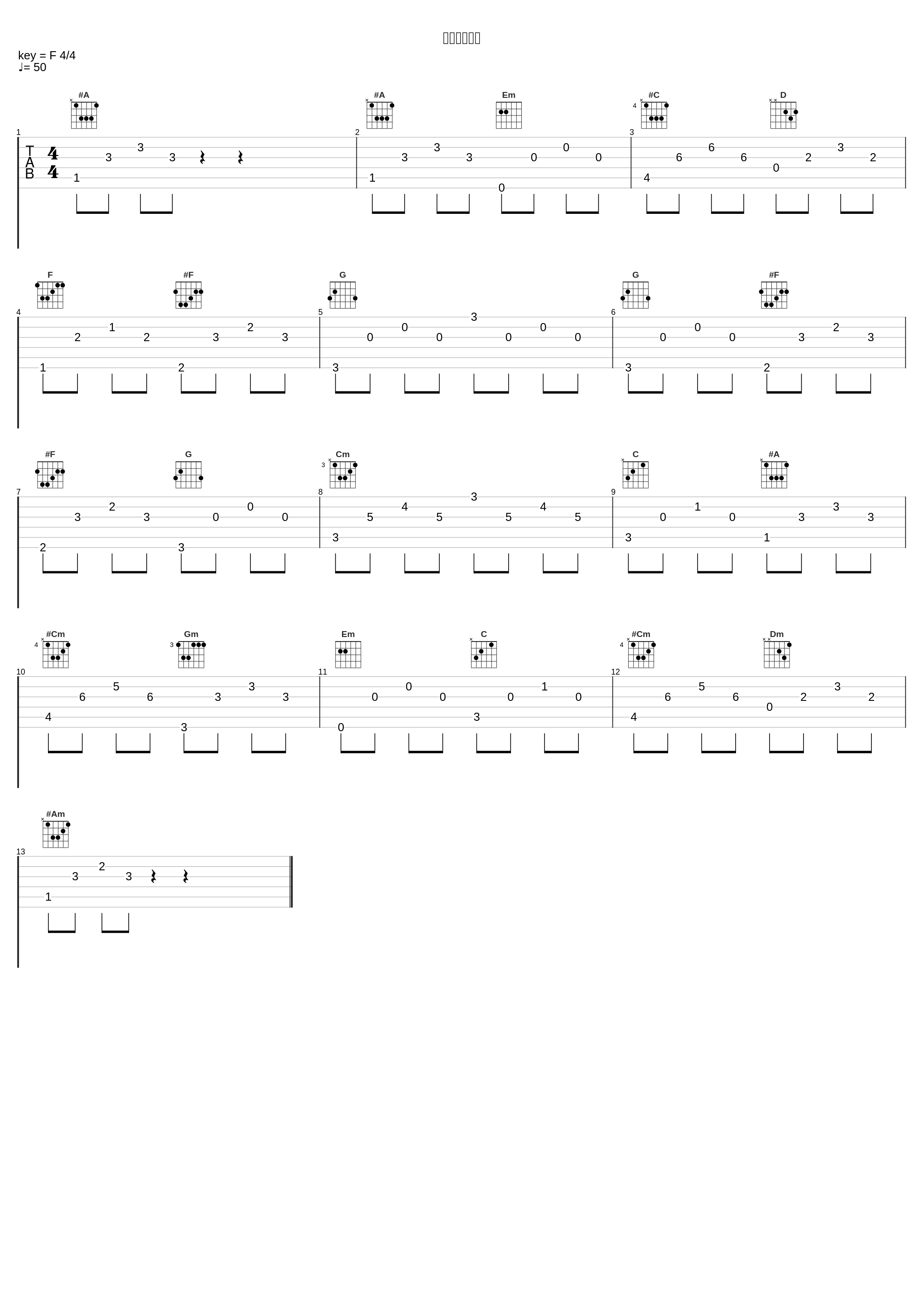 忌まわしき影_林友树_1