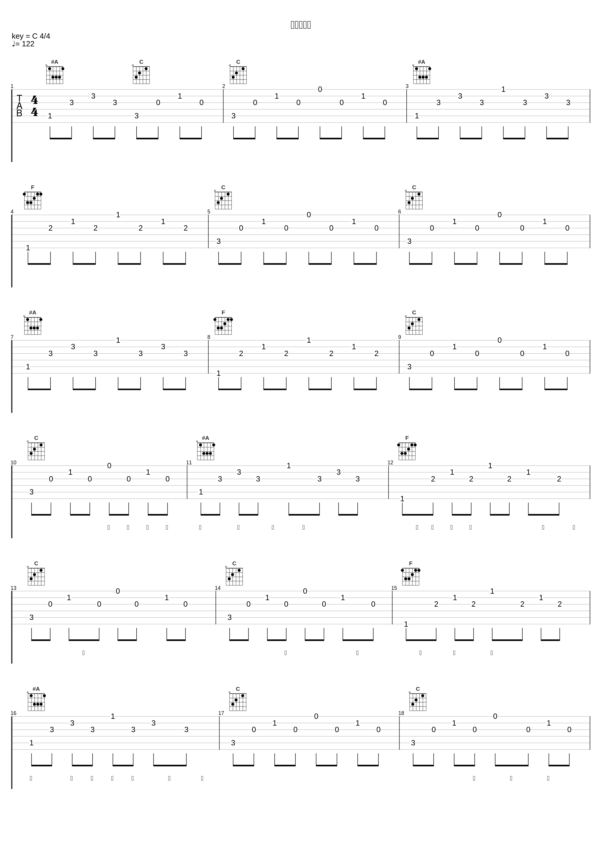 カレンの恋_有里知花_1