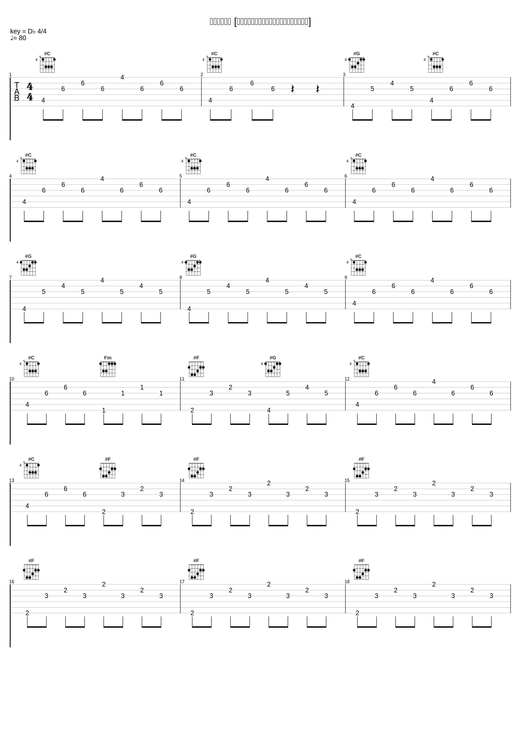 新世界交響楽 [ドヴォルザーク作曲「新世界より」第２楽章]_加賀谷玲_1