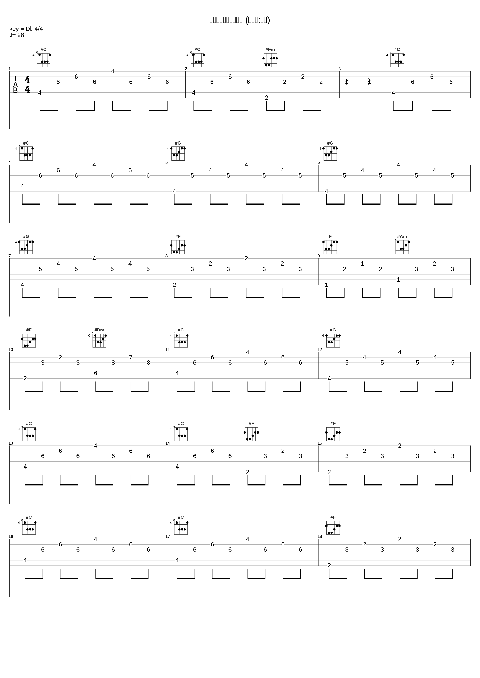 ドビュッシー：月の光 (德彪西:月光)_阪田知樹_1