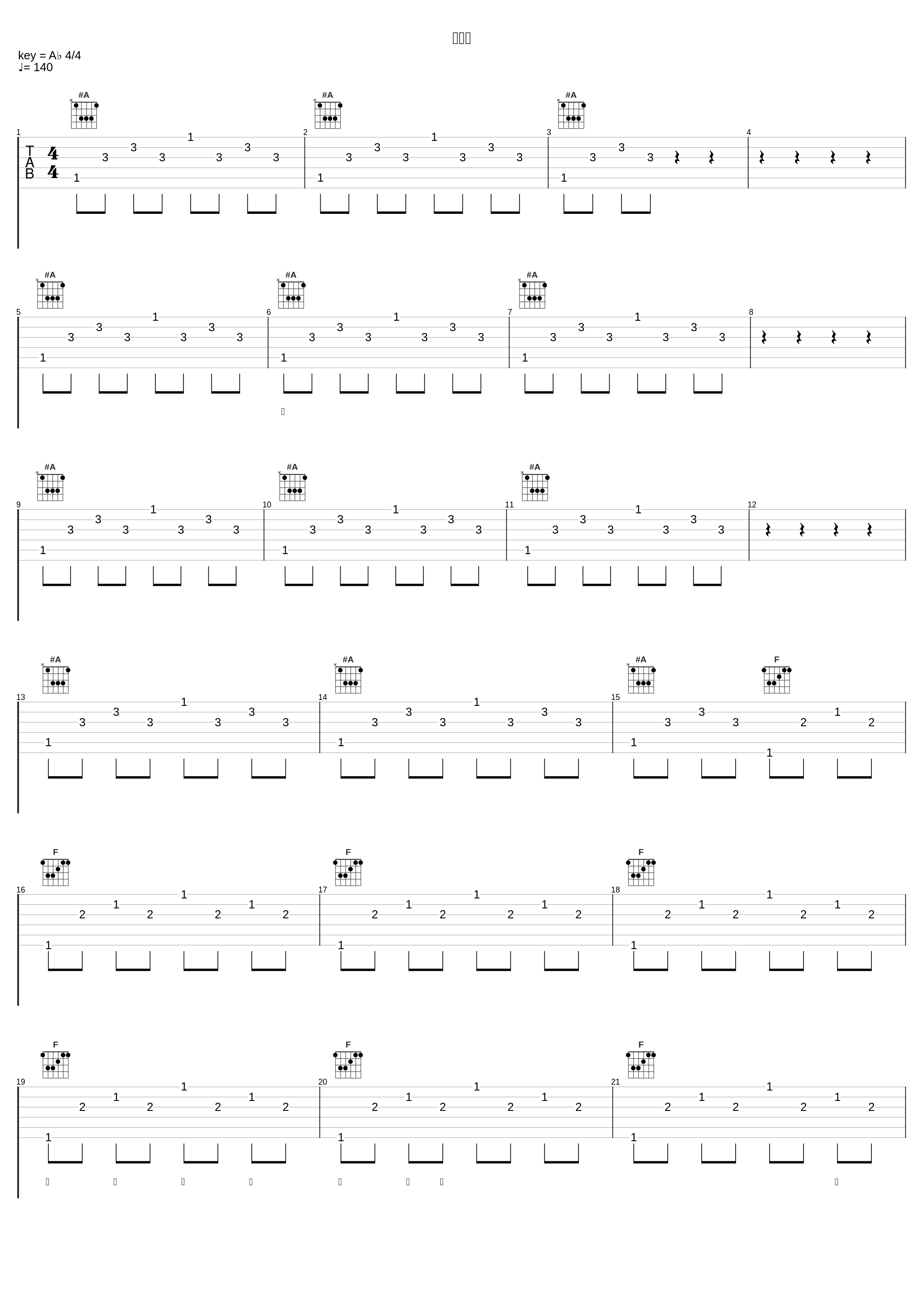 方玲霞_谢安琪_1