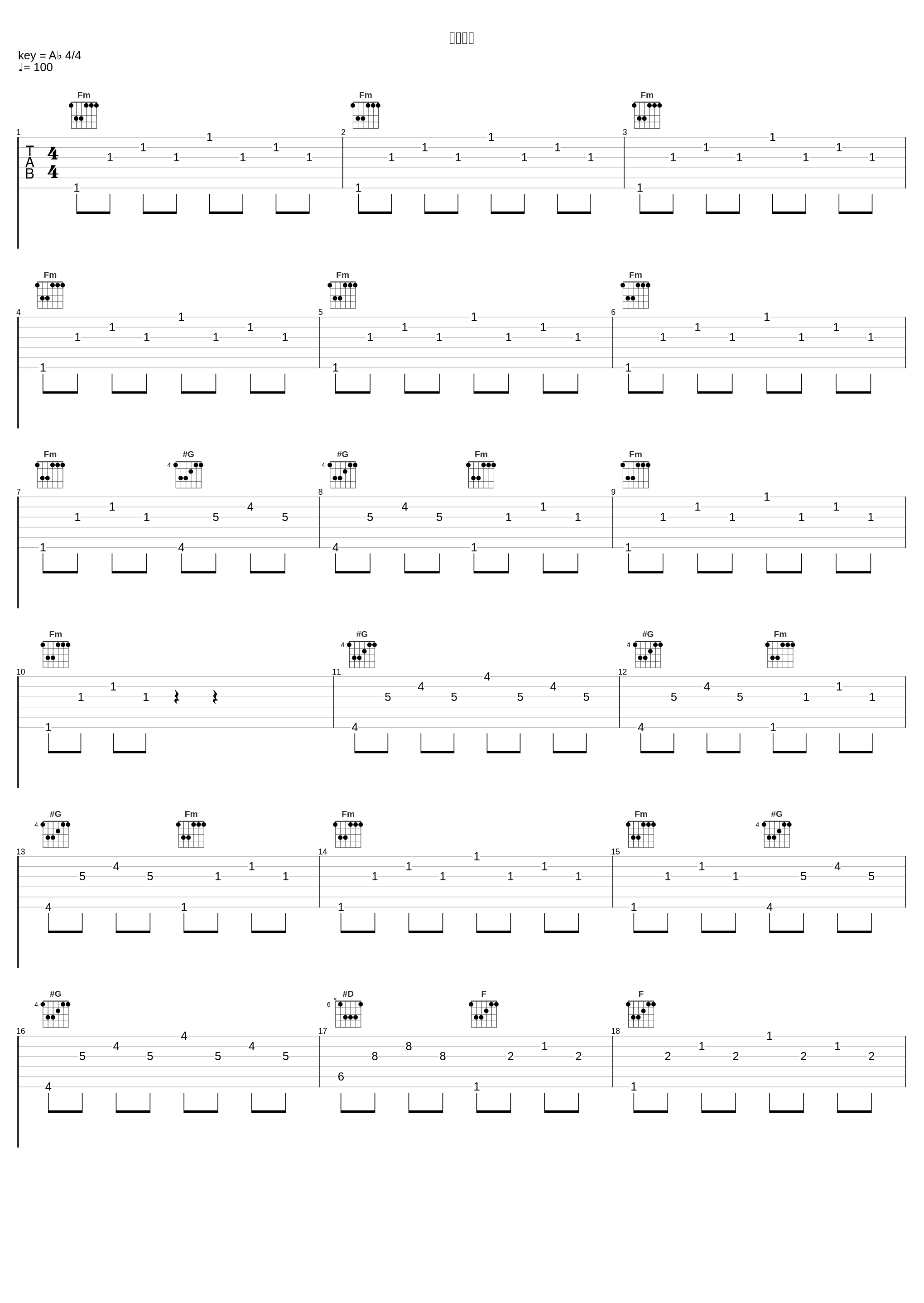 失意の中_林友树_1