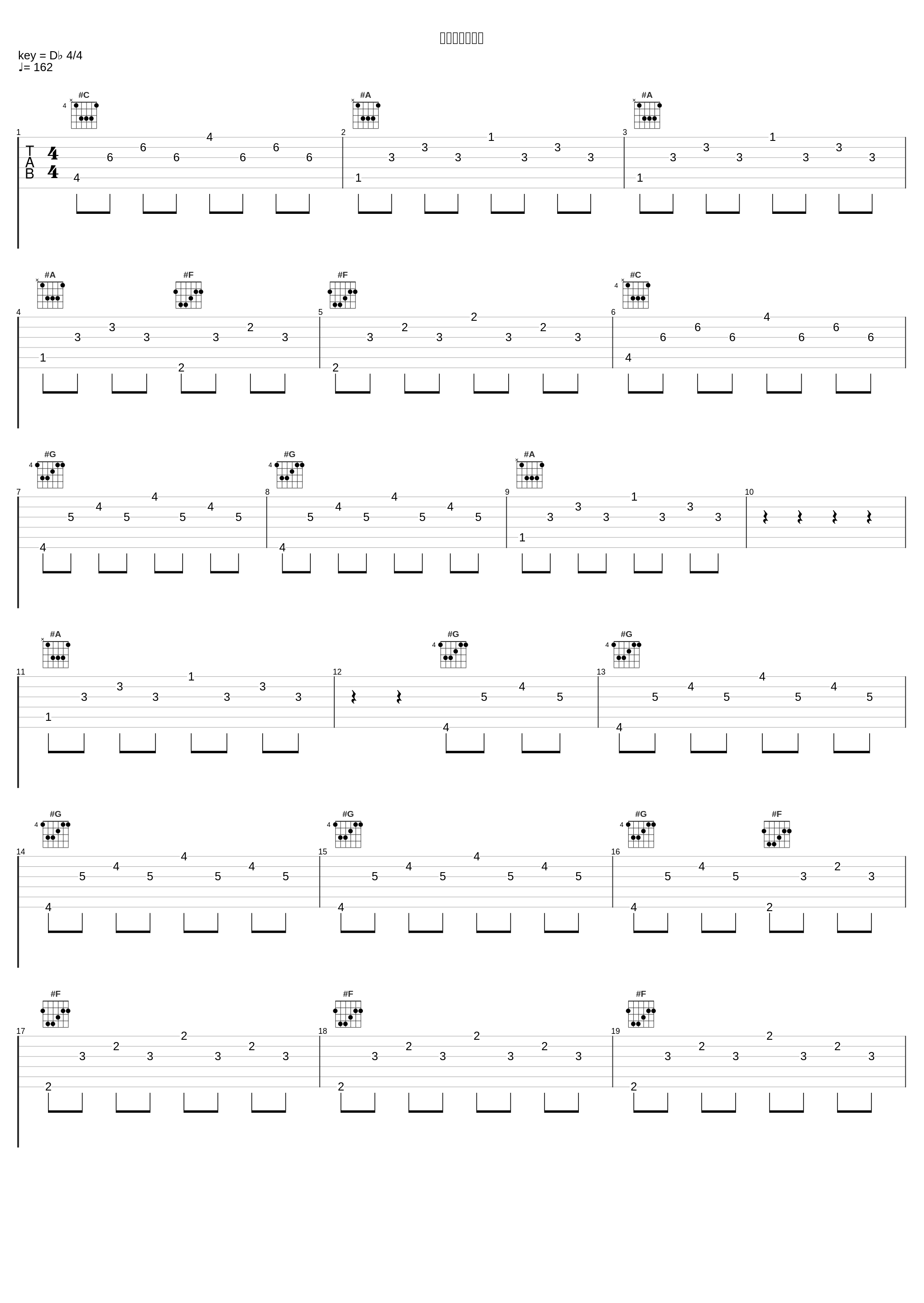 息のできる死骸_キズ_1