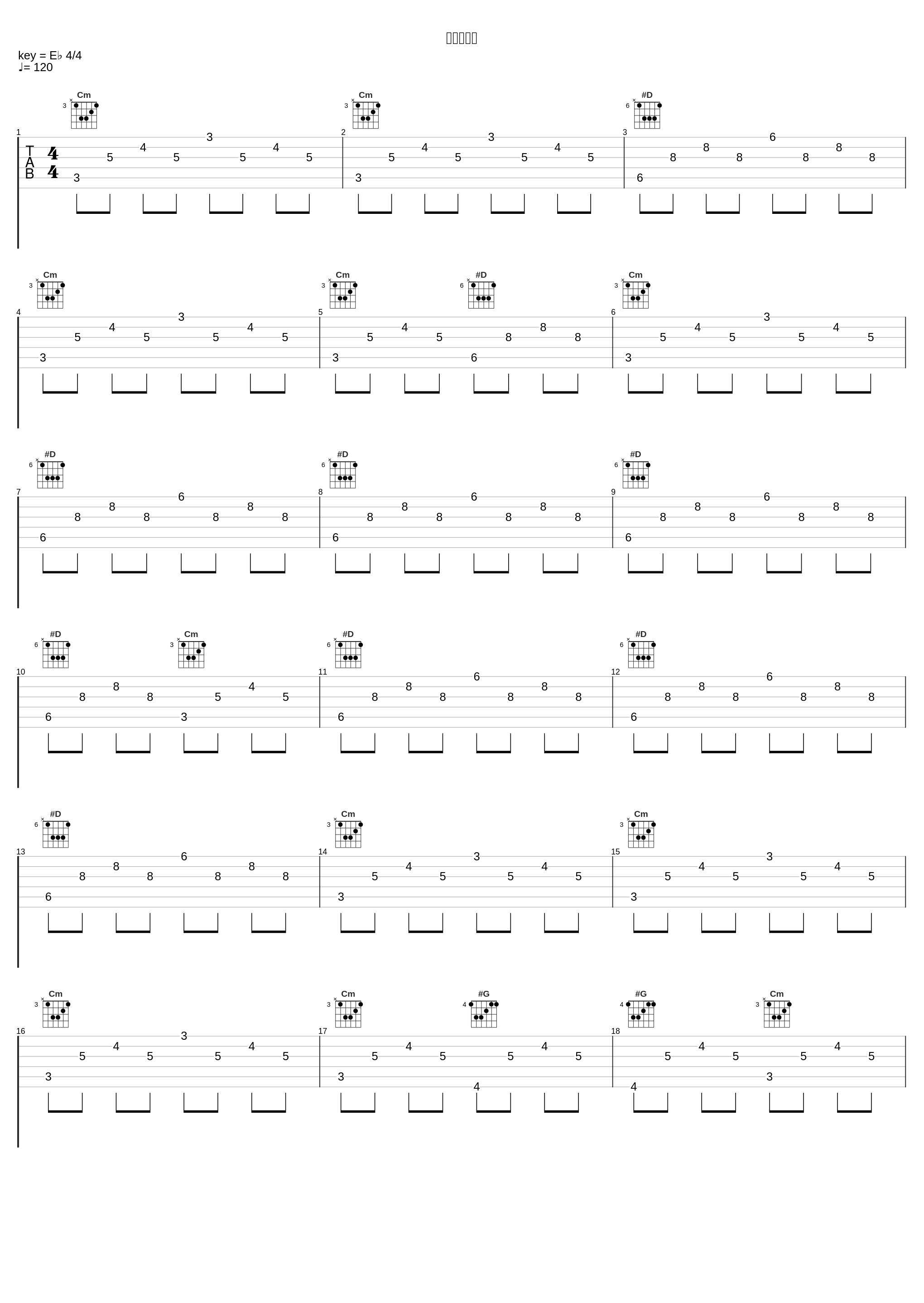 ツナガル糸_林友树_1