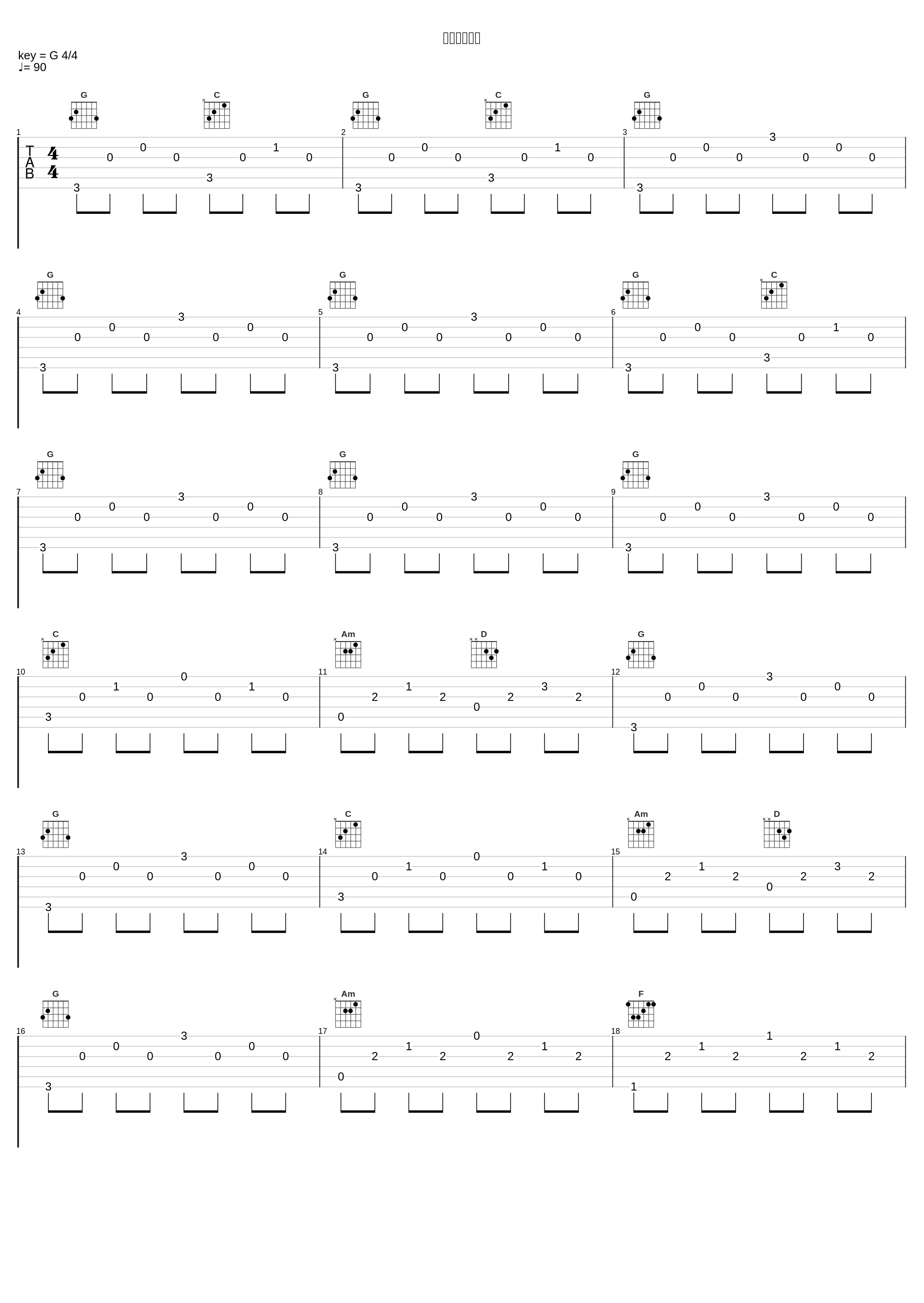 会いに行こう_有里知花_1