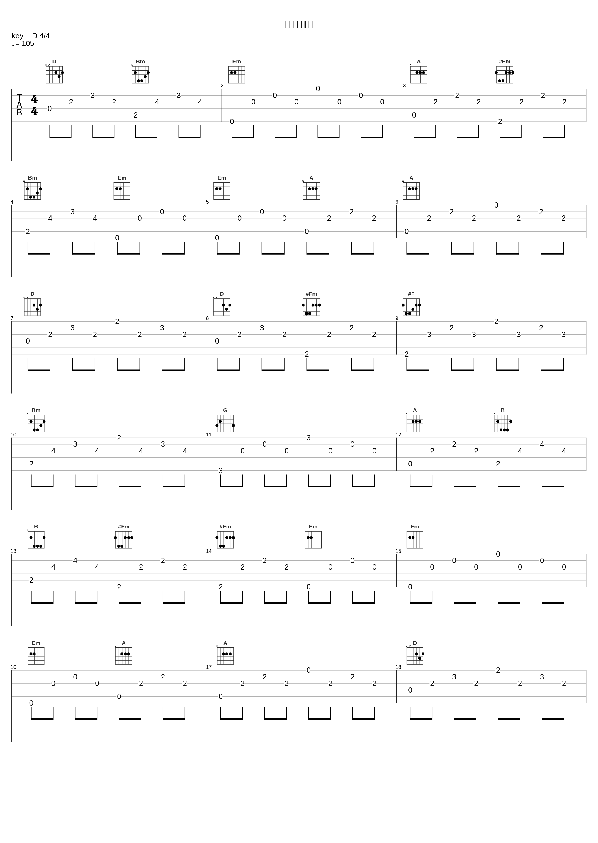 奇洛李维斯回信_薛凯琪,吉中鸣_1