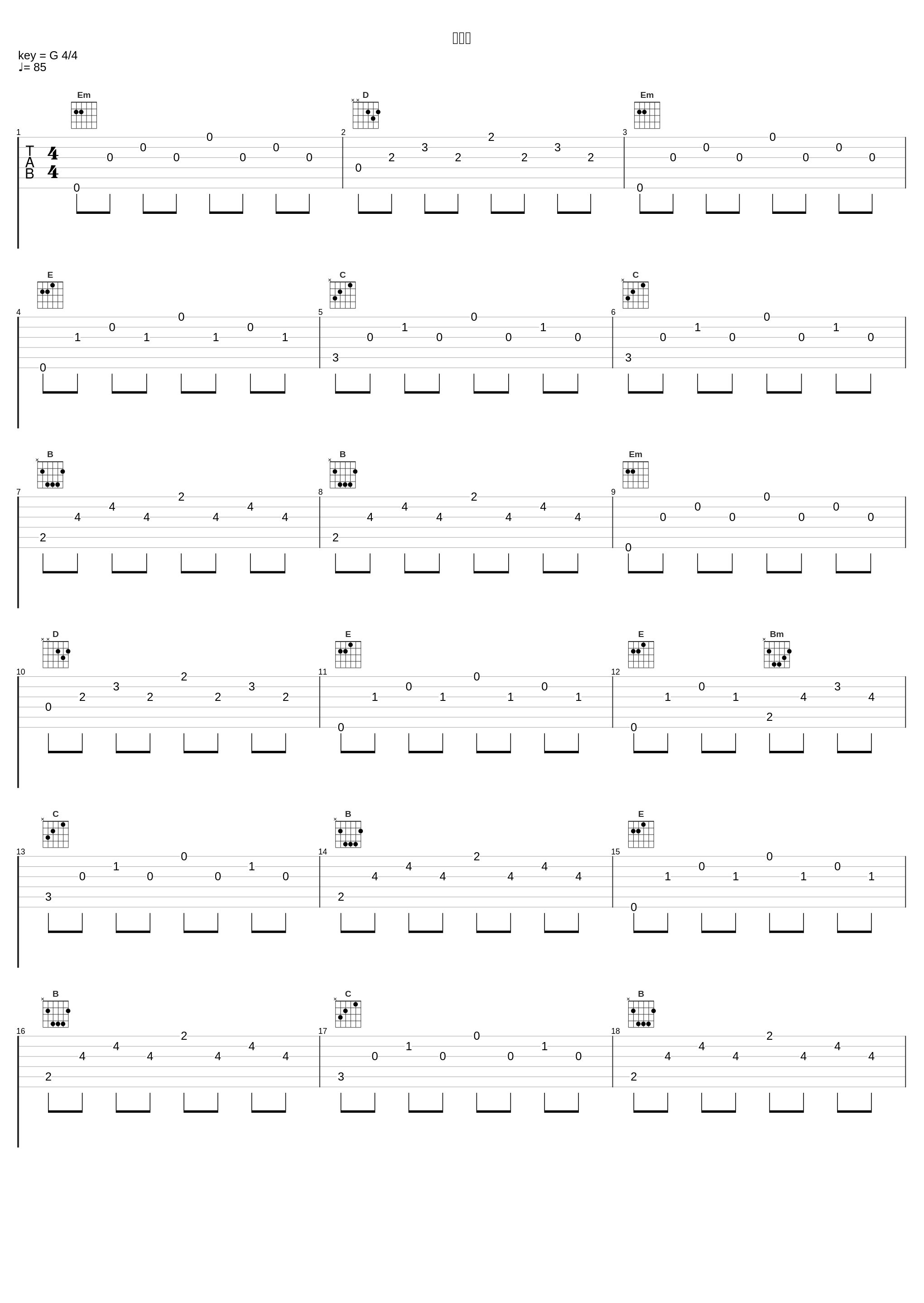 待合室_大野克夫_1