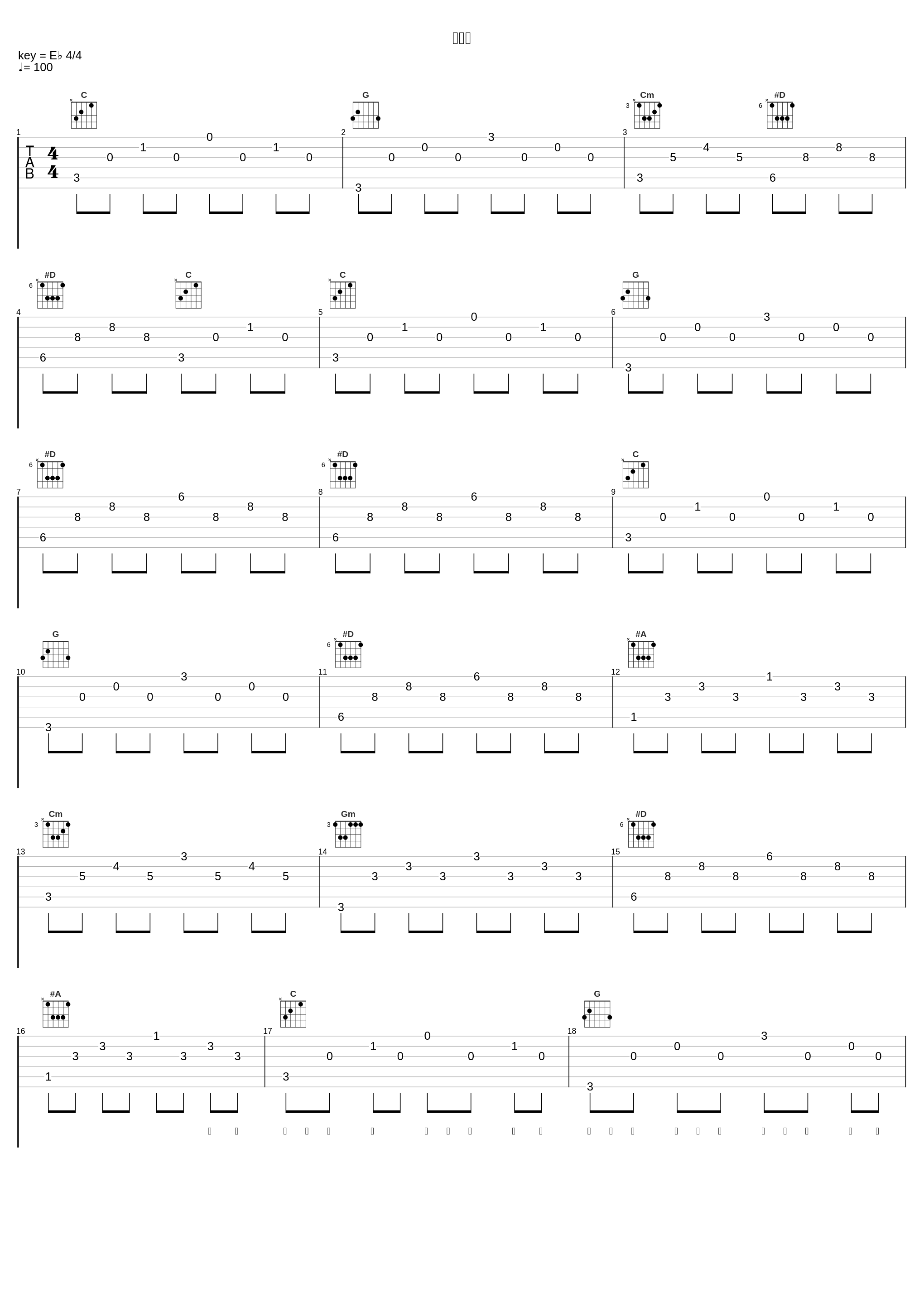 堆游记_老胡Khufu_1