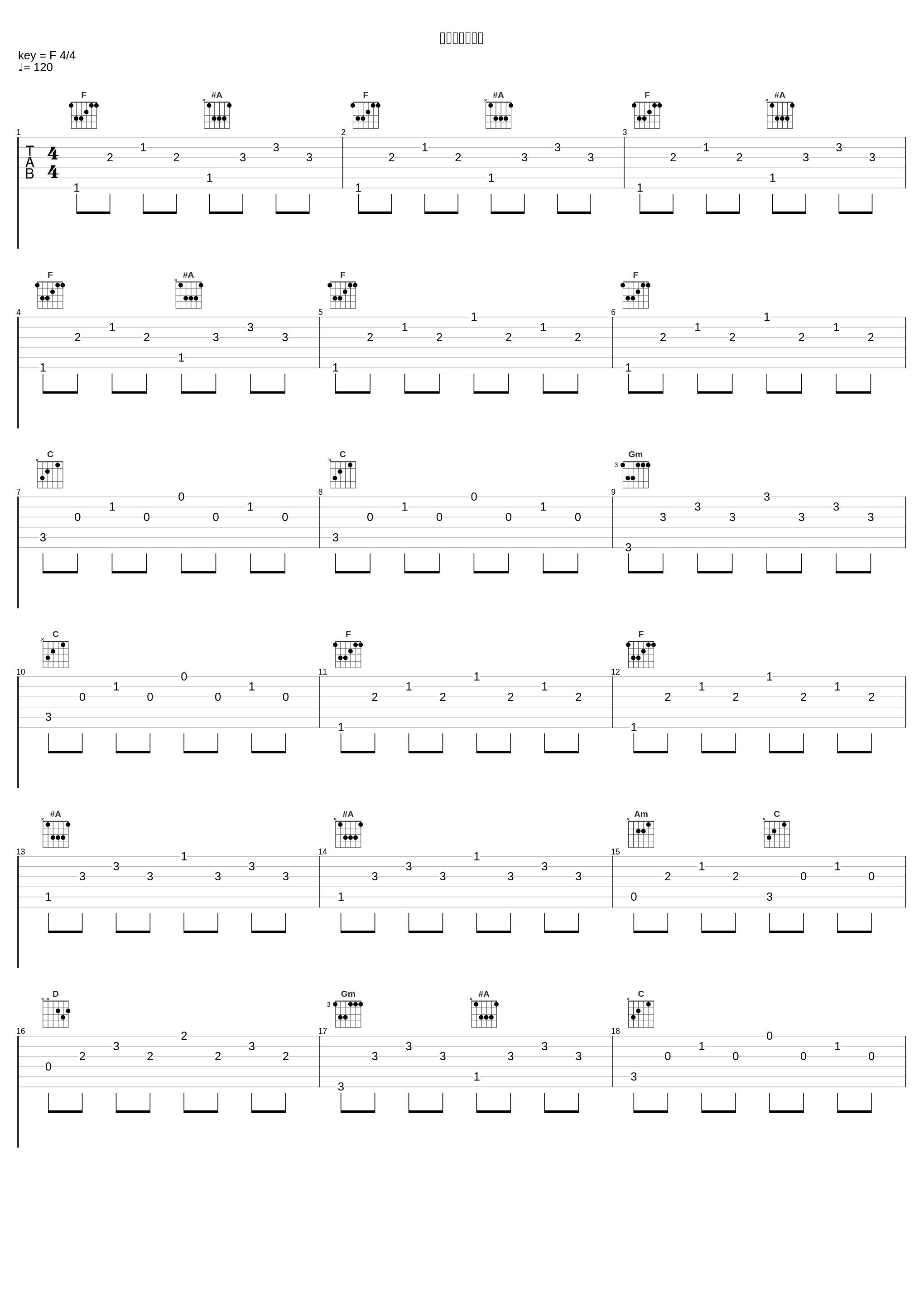 ハッピーライフ_植松伸夫_1