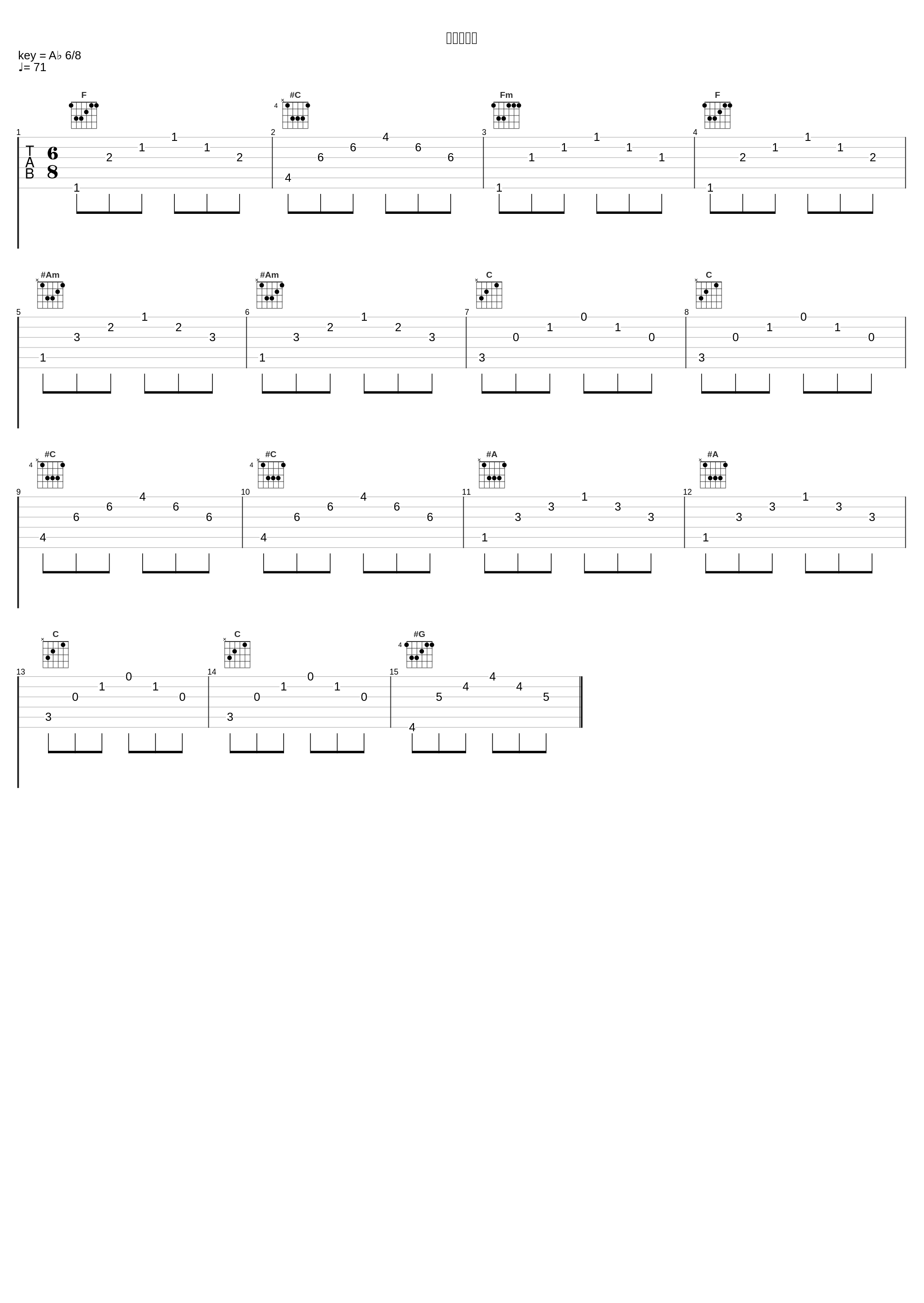 カームネス_大野克夫_1