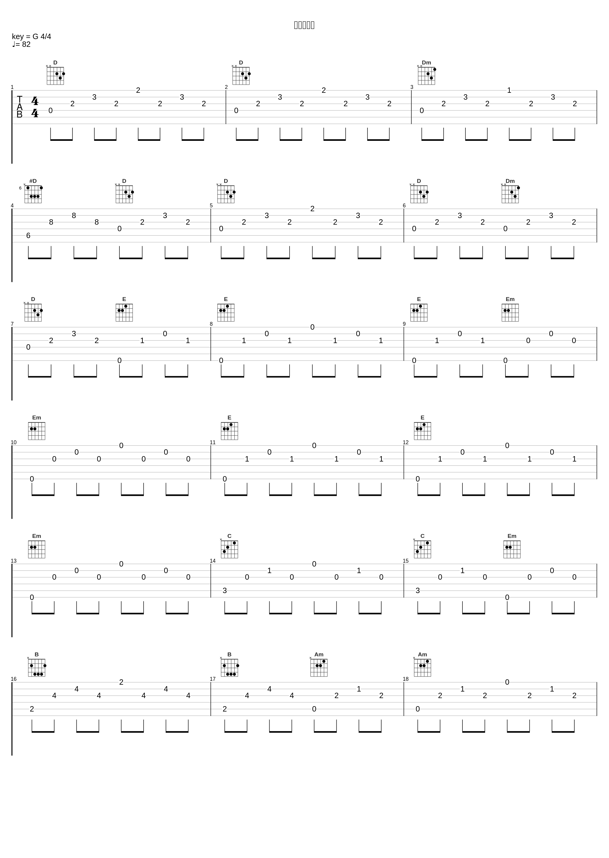 揺れる機内_大野克夫_1