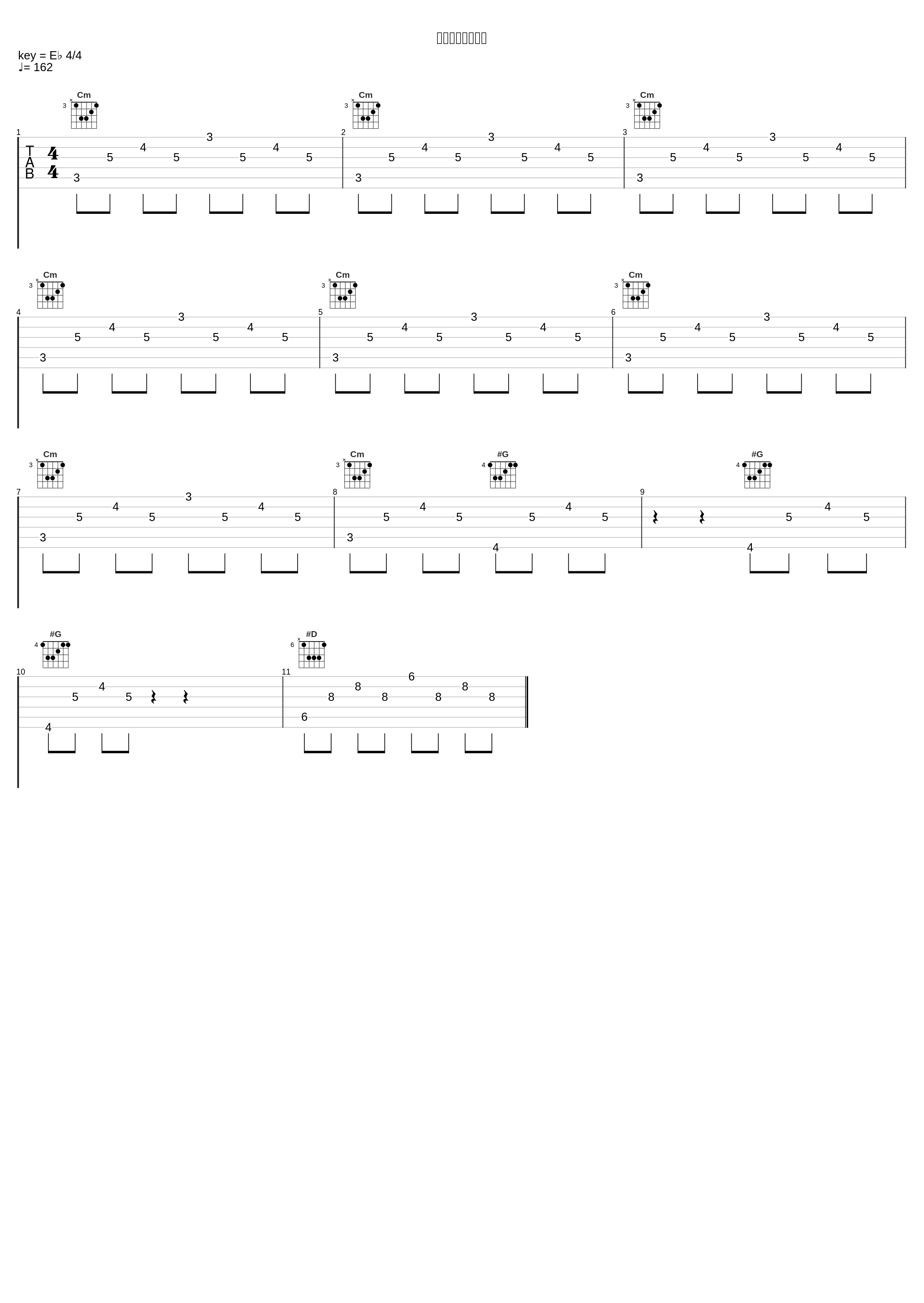 サスペンスロード_大野克夫_1