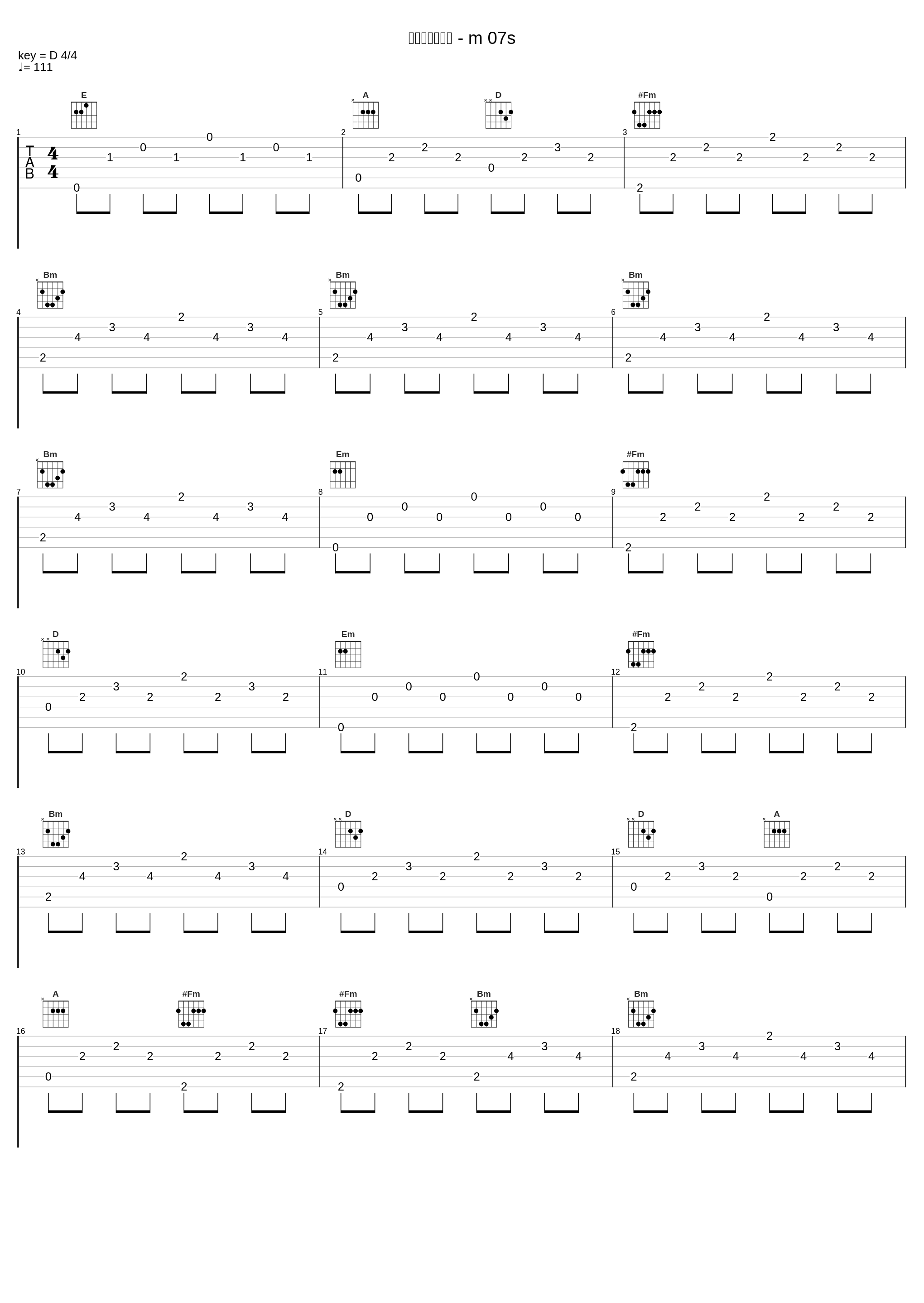 香巴拉并不遥远 - m 07s_德乾旺姆_1