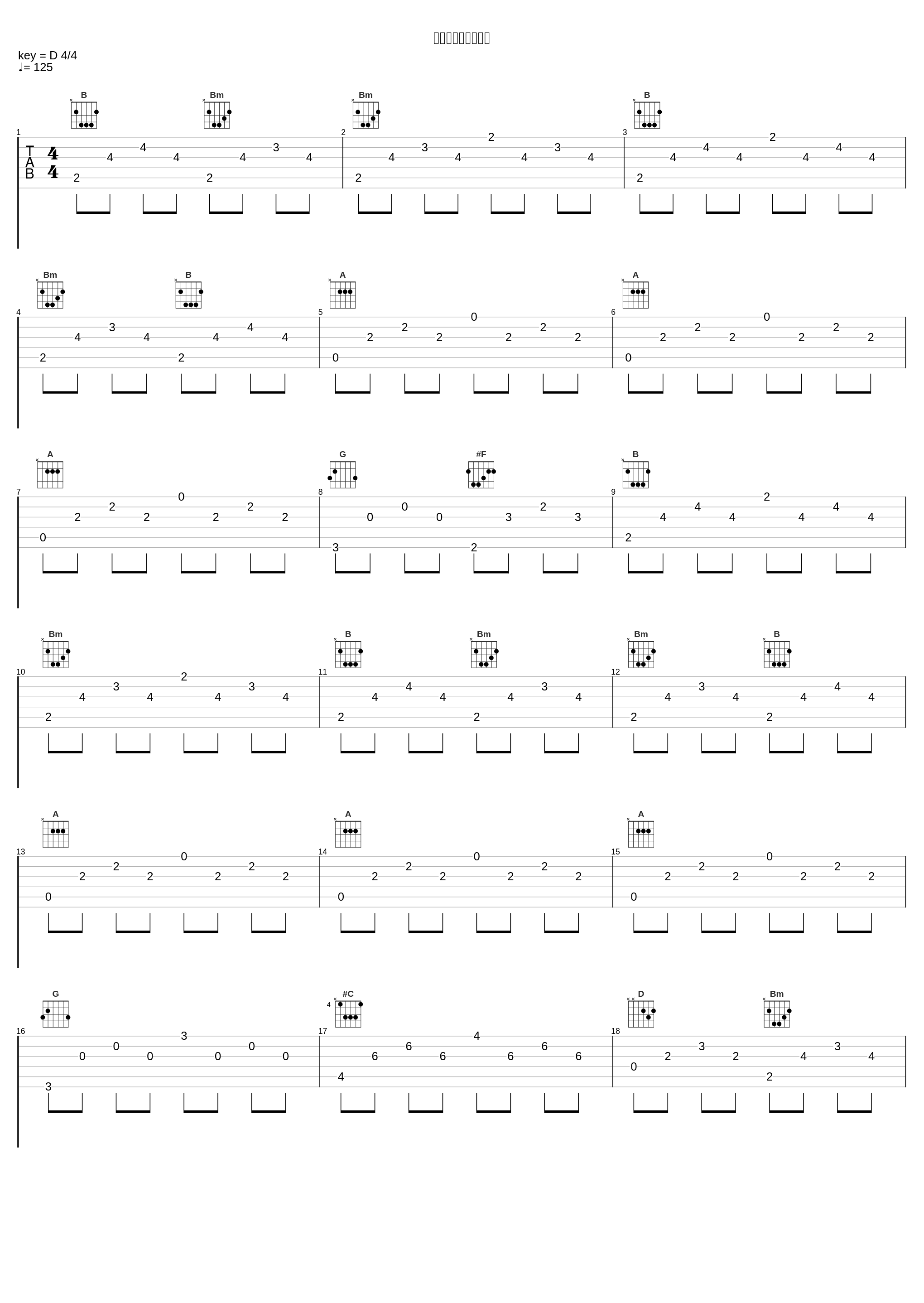 小五郎アテンション_大野克夫_1